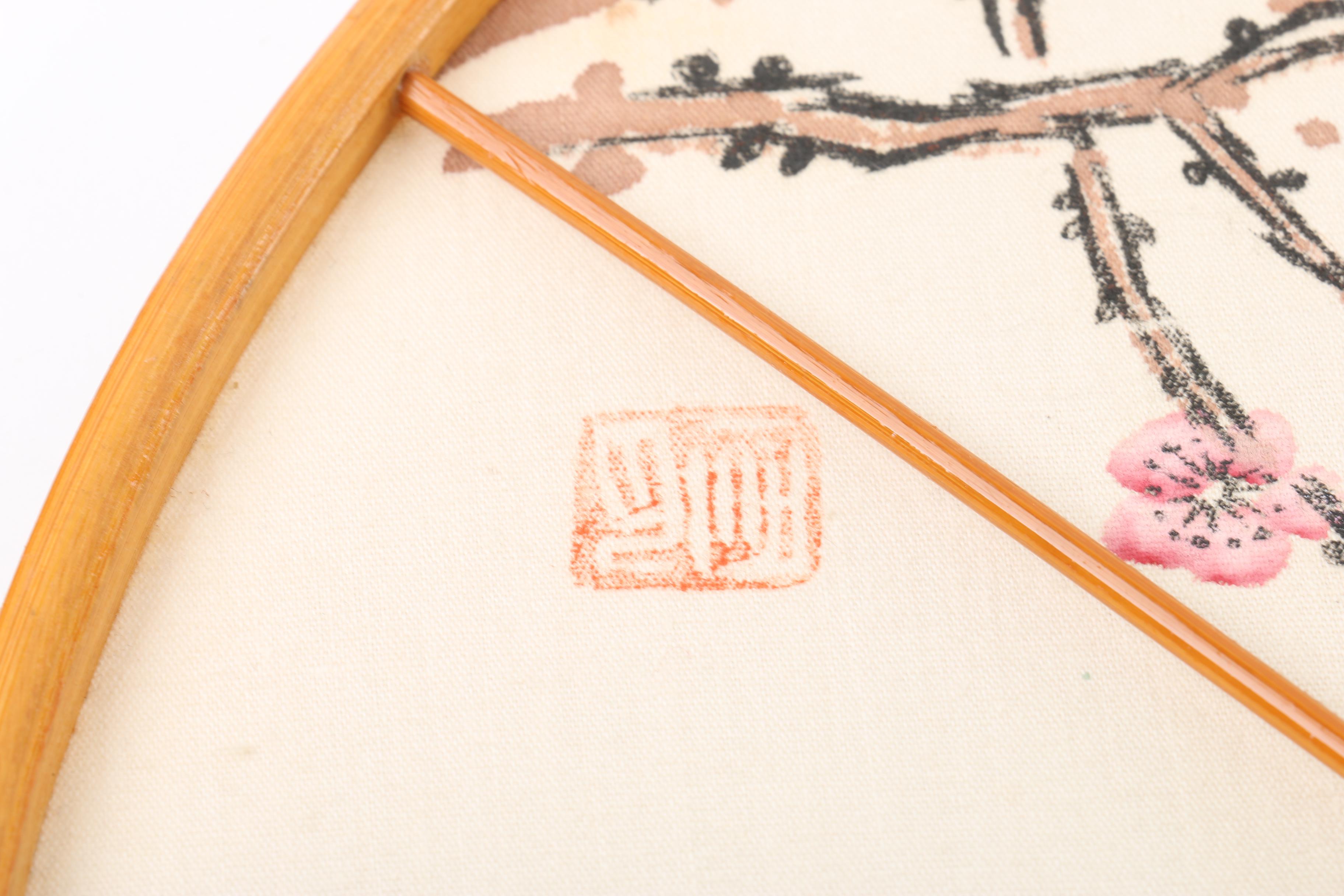 Chinese Decorative Fans