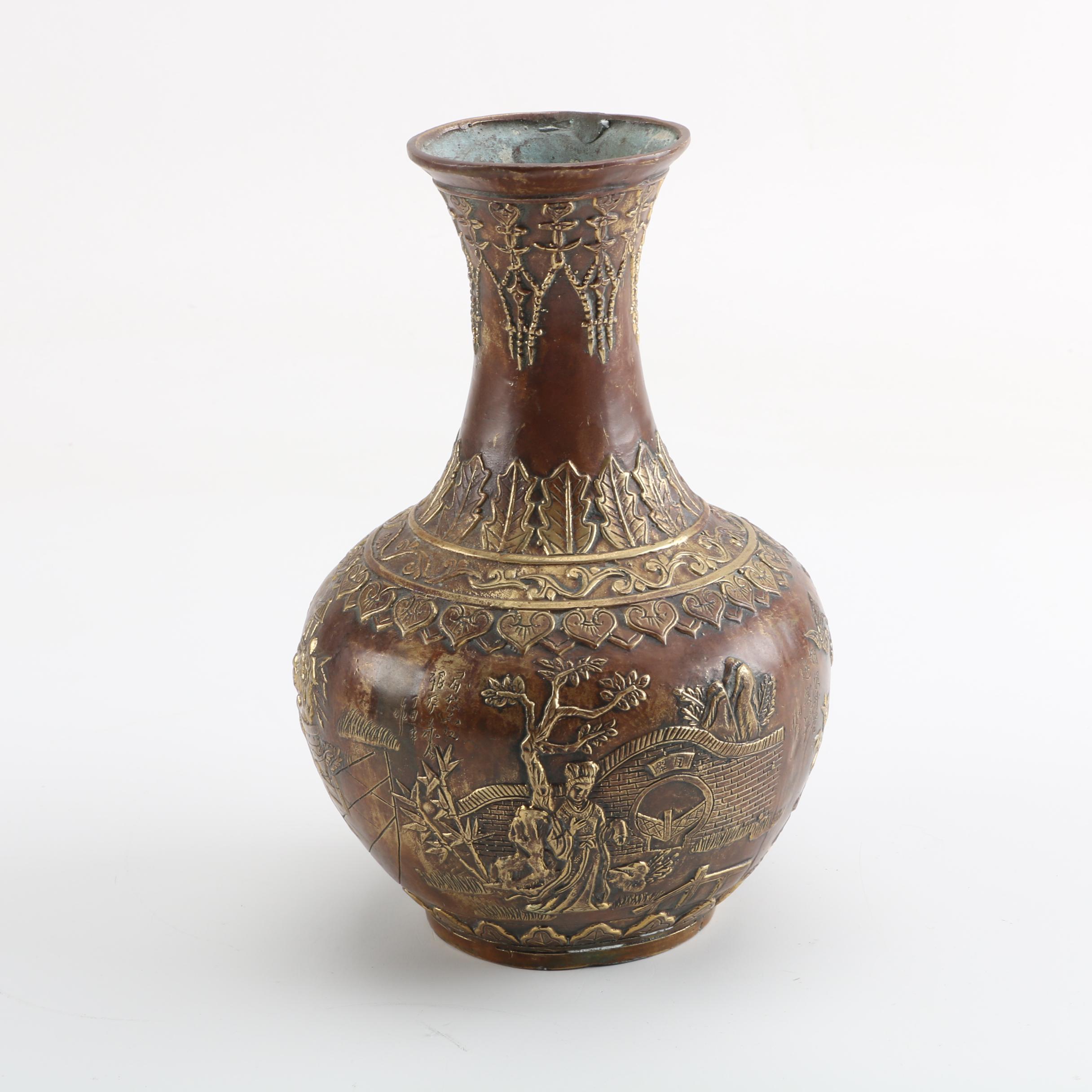Decorative Asian Brass Vase