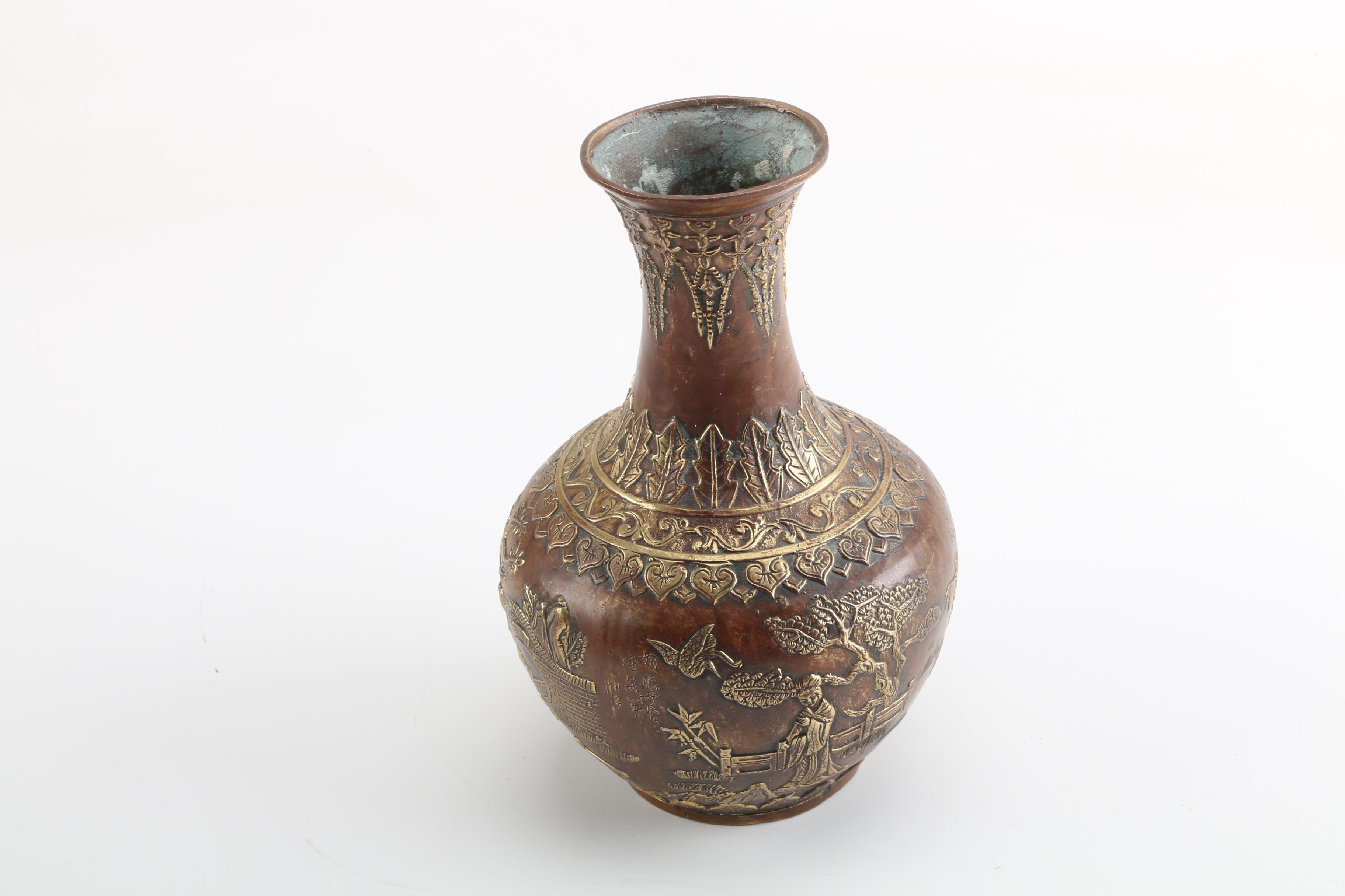 Decorative Asian Brass Vase