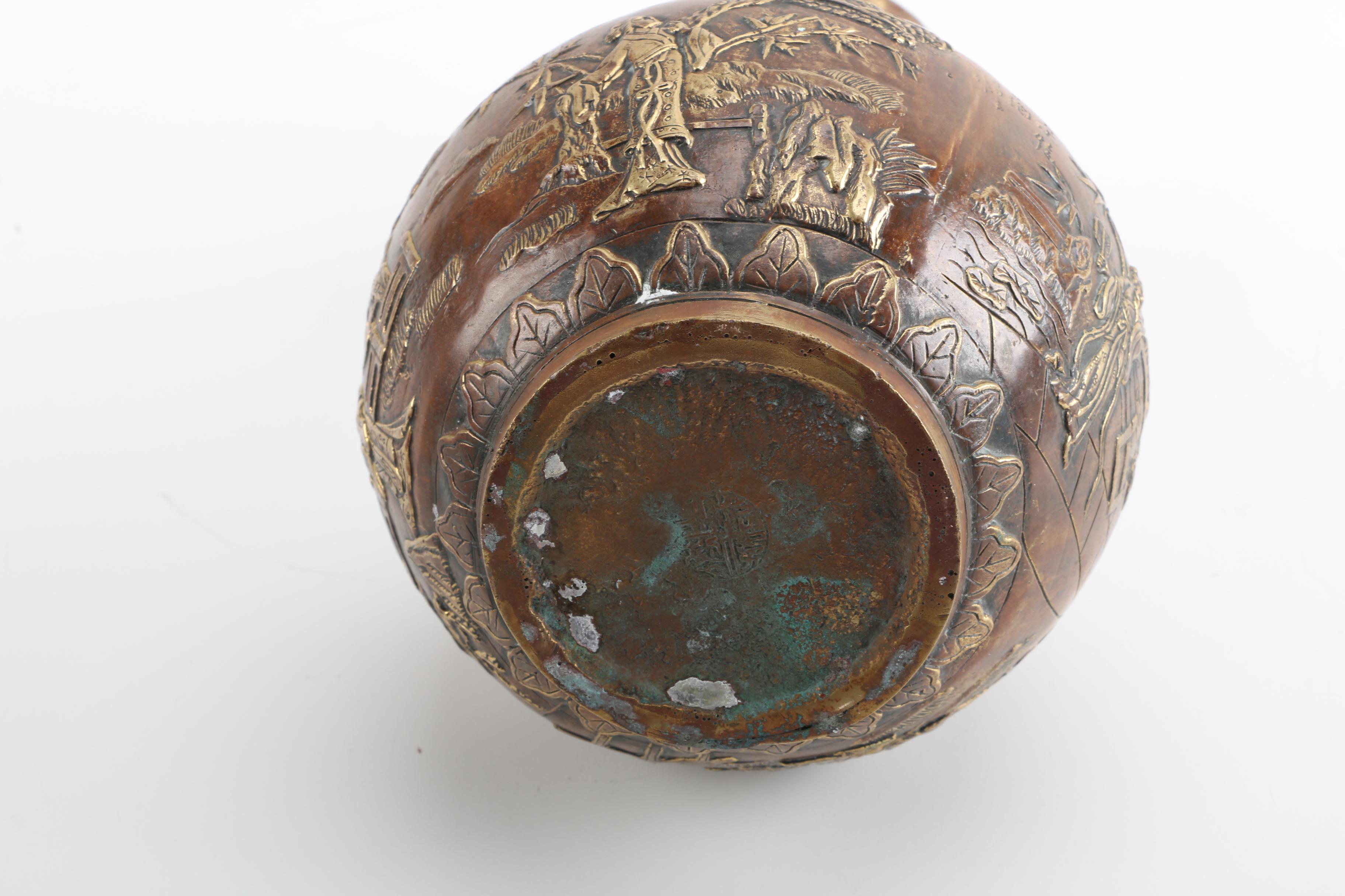 Decorative Asian Brass Vase