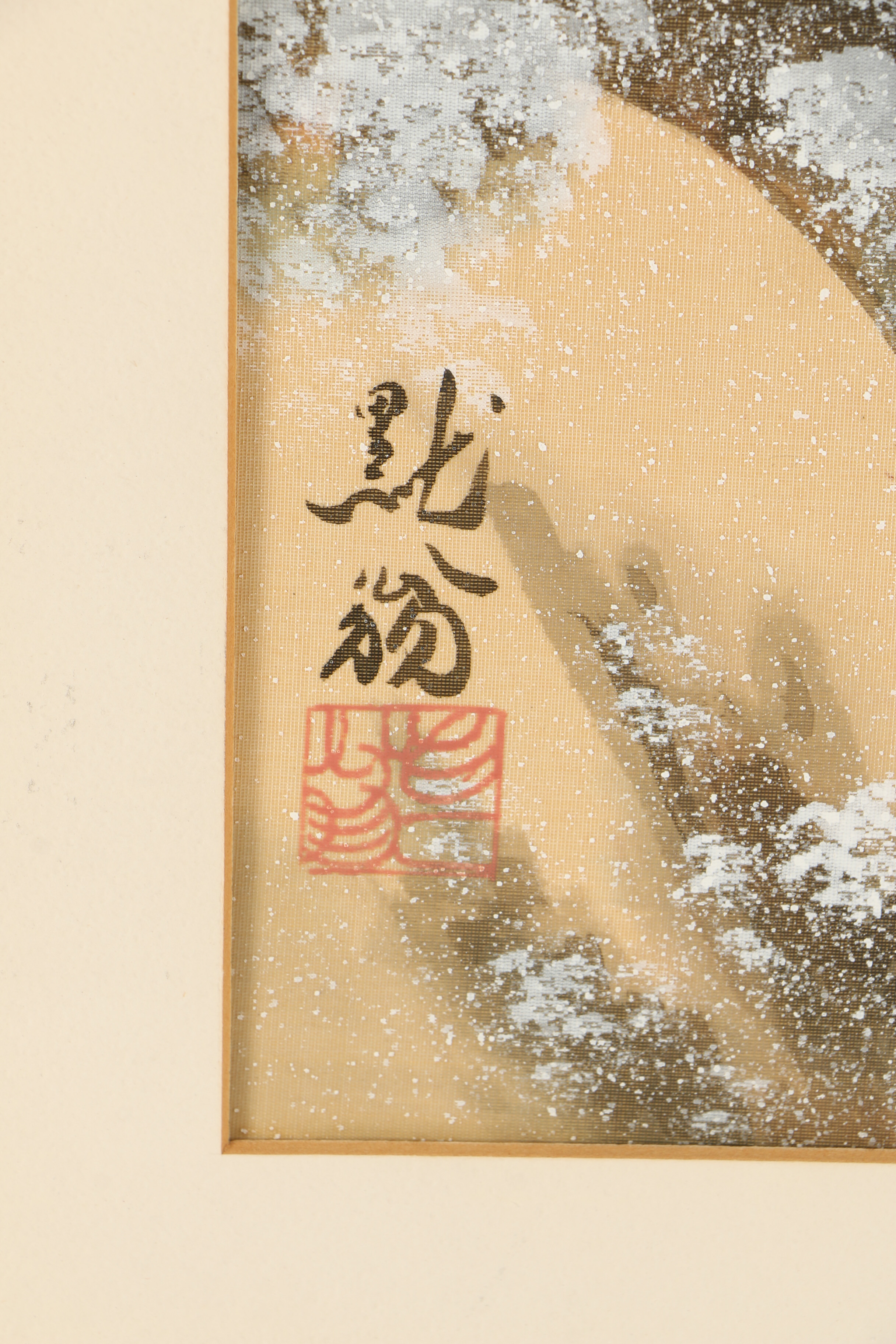 20th Century East Asian Gouache Painting Mountain Landscape