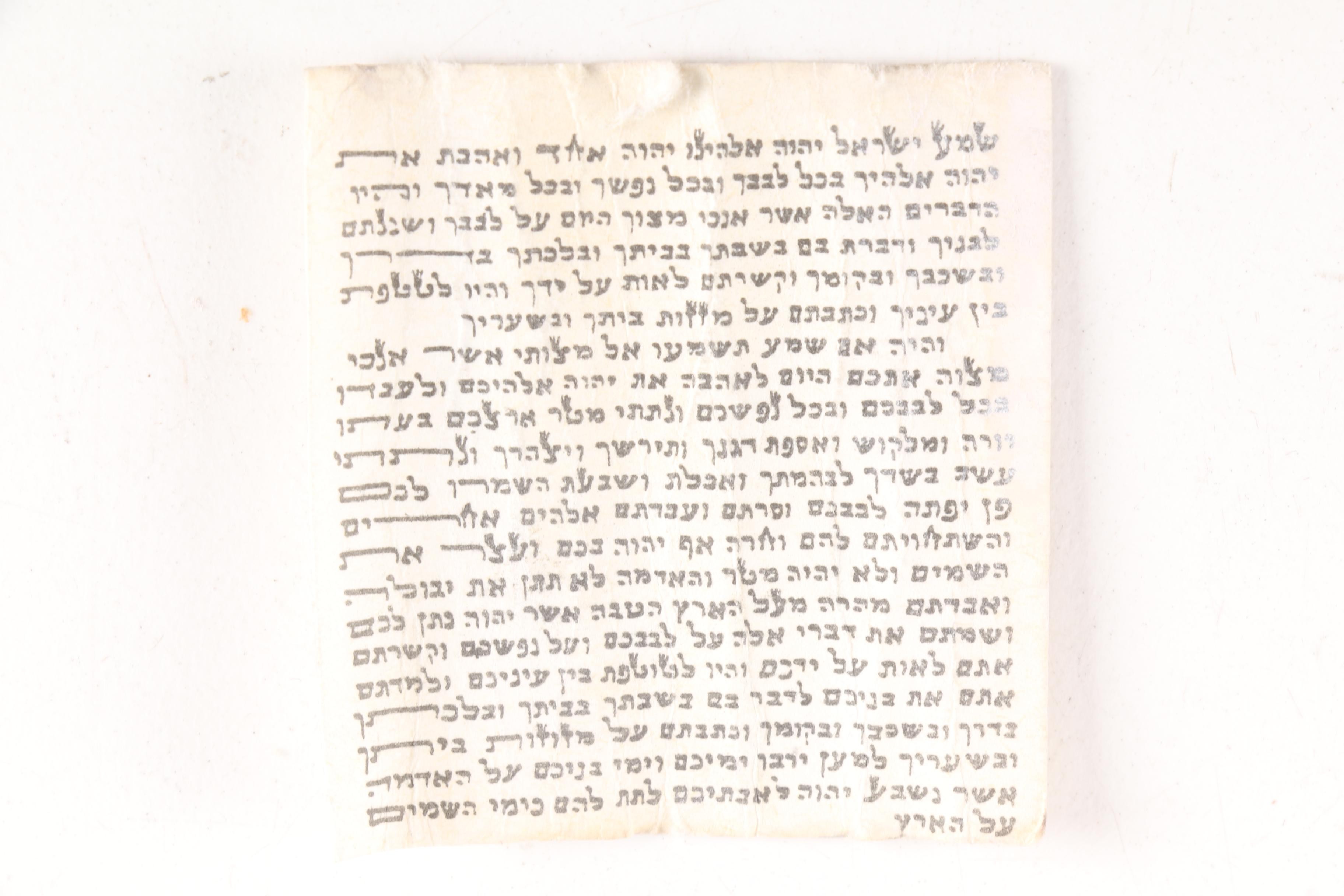 Achsaf Openwork Scroll Sterling Silver Mezuzah