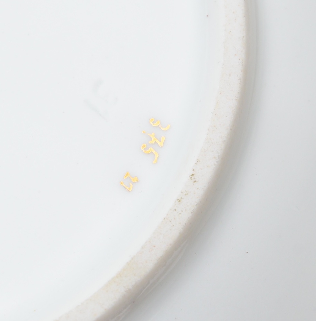 Meissen "Golden Baroque" Coffee Service