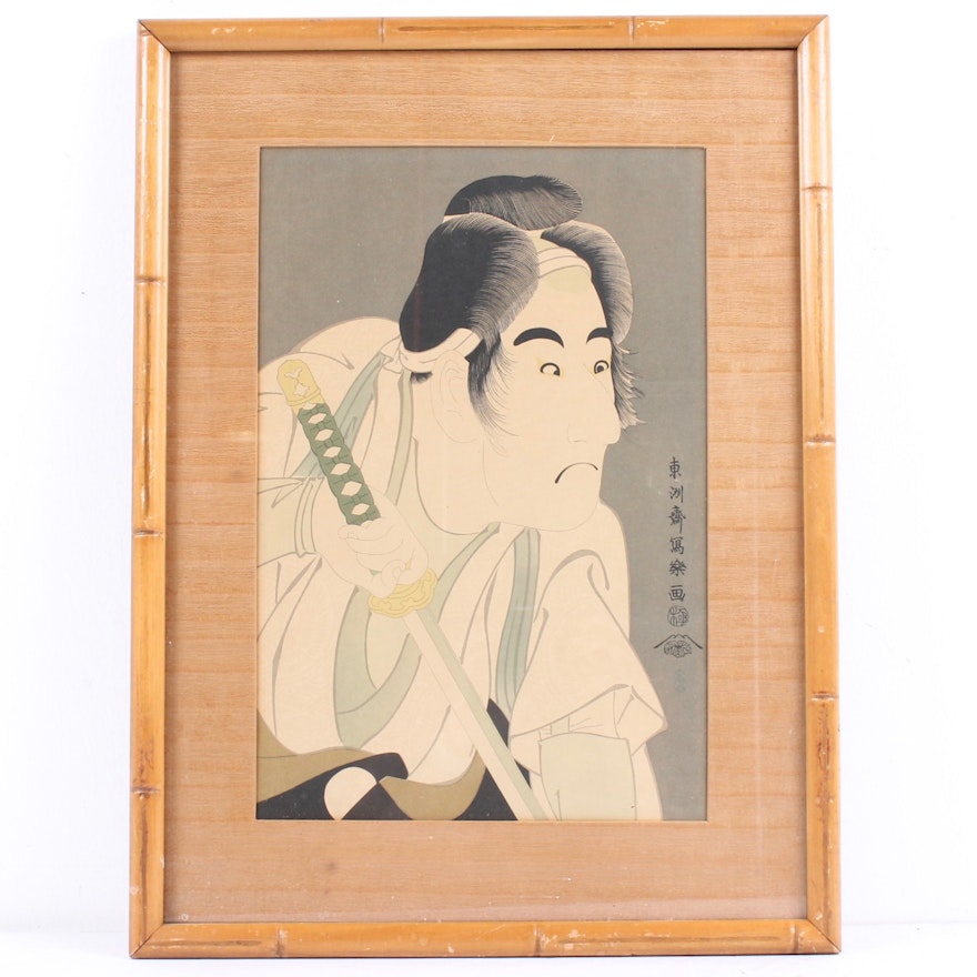 Japanese Woodblock Print After Toshusai Sharaku
