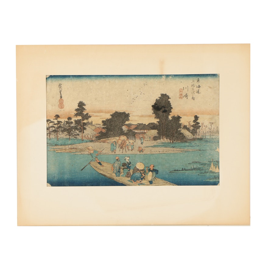 Restrike Woodblock Print After Utagawa Hiroshige "Kawasaki: The Rokugō Ferry"