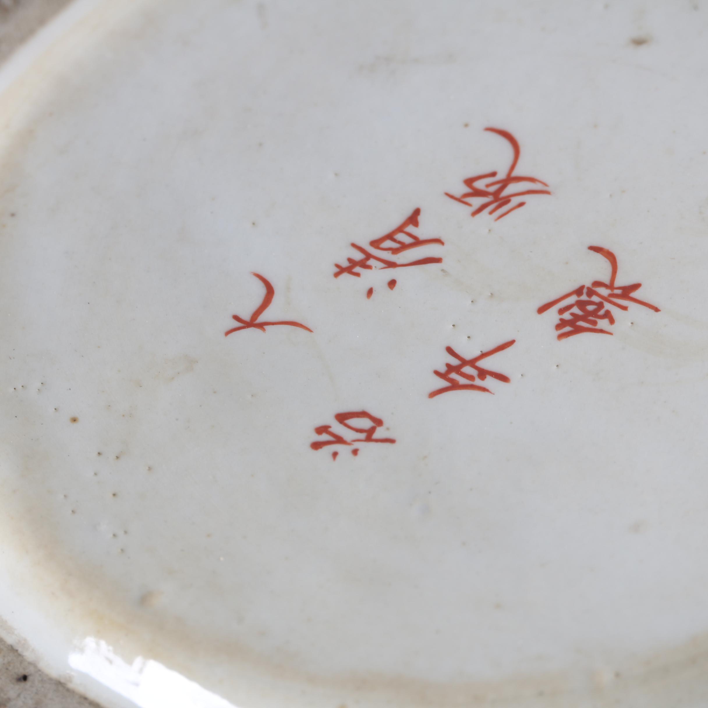 Chinese Hand-Painted Porcelain Teapot