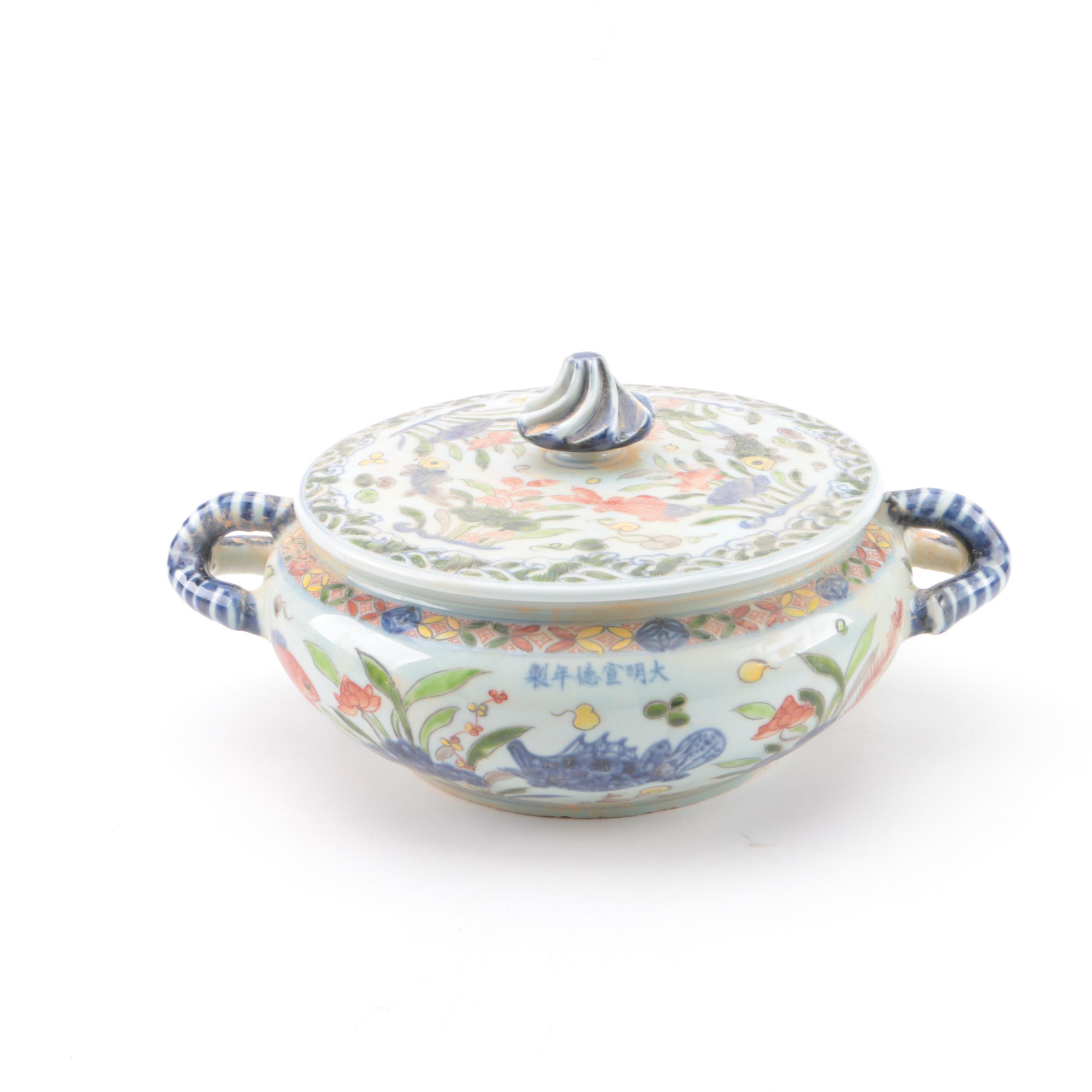 Chinese Hand Painted Lidded Bowl