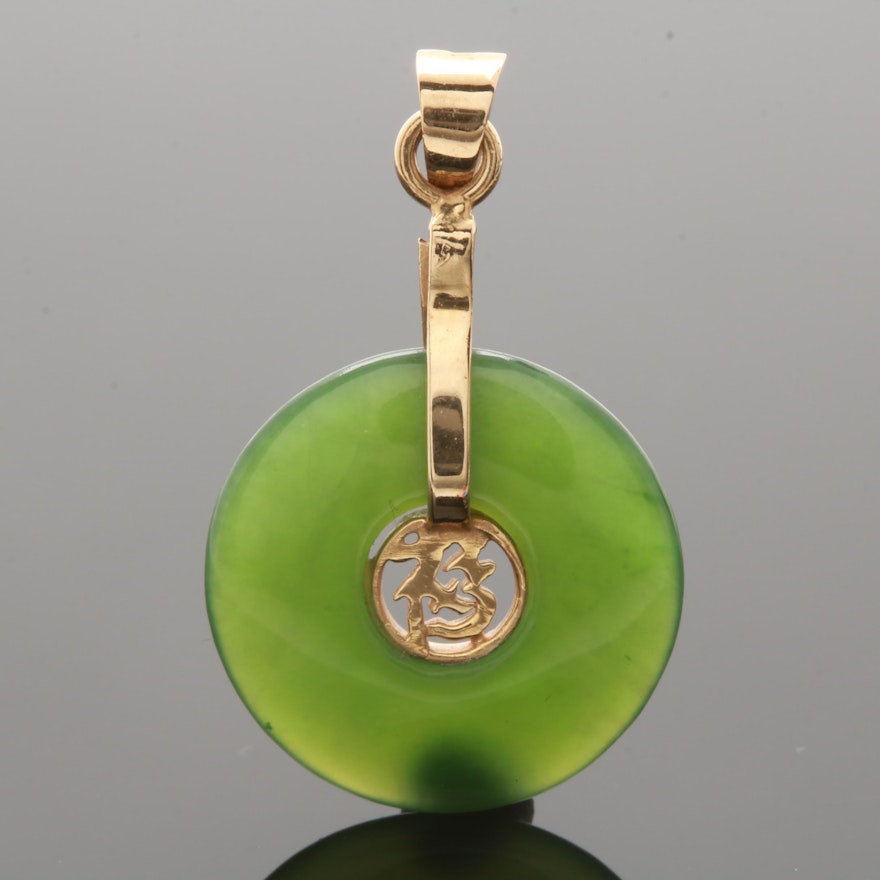 18K Yellow Gold "Good Fortune" Nephrite Pendant