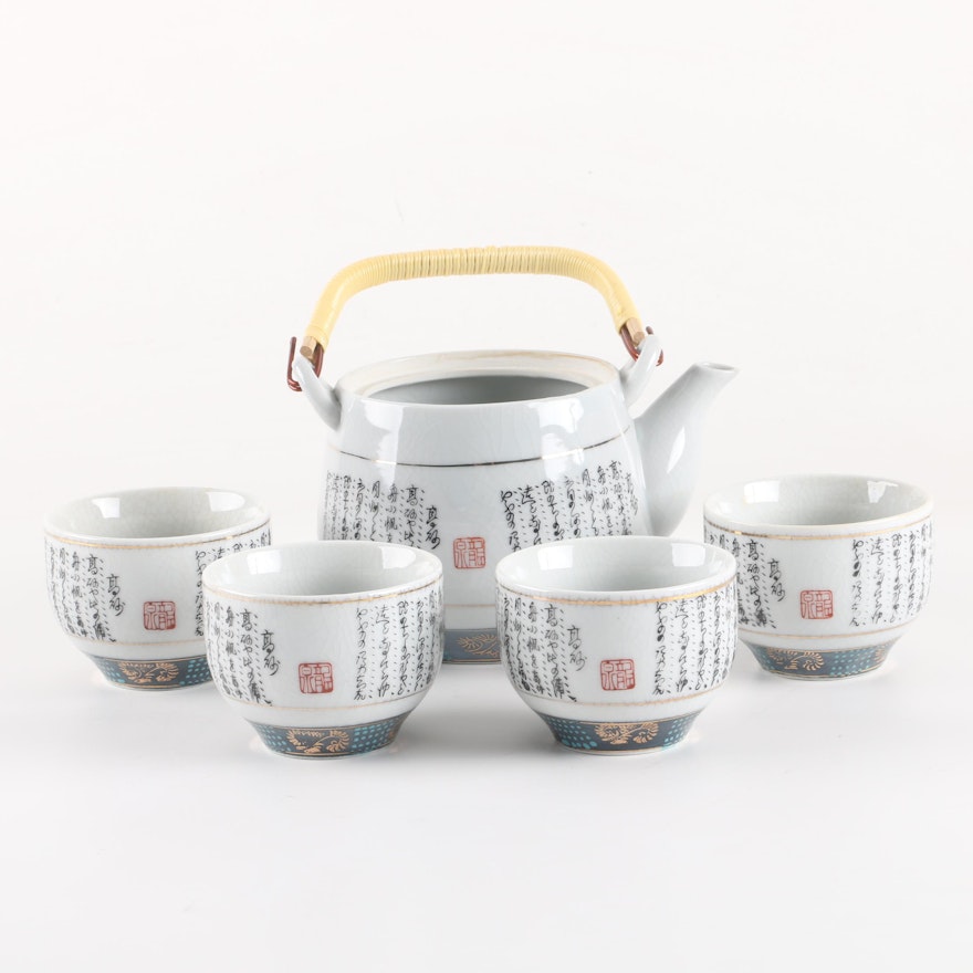 Japanese Porcelain Tea Set