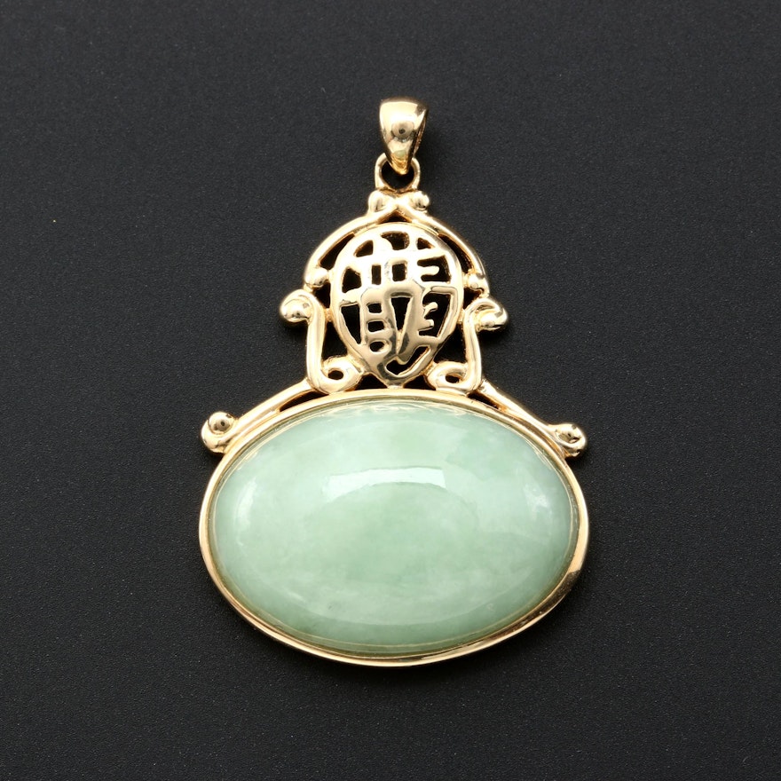 14K Yellow Gold Jadeite Dragon Pendant