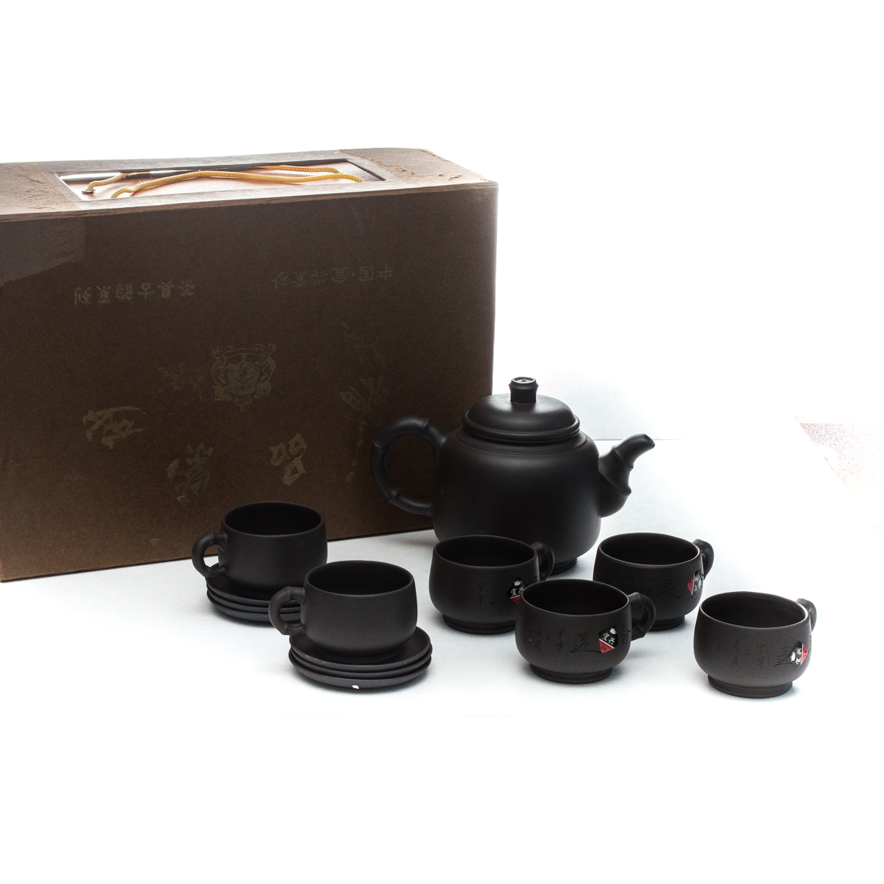 Contemporary Yixing Pottery Tea Set