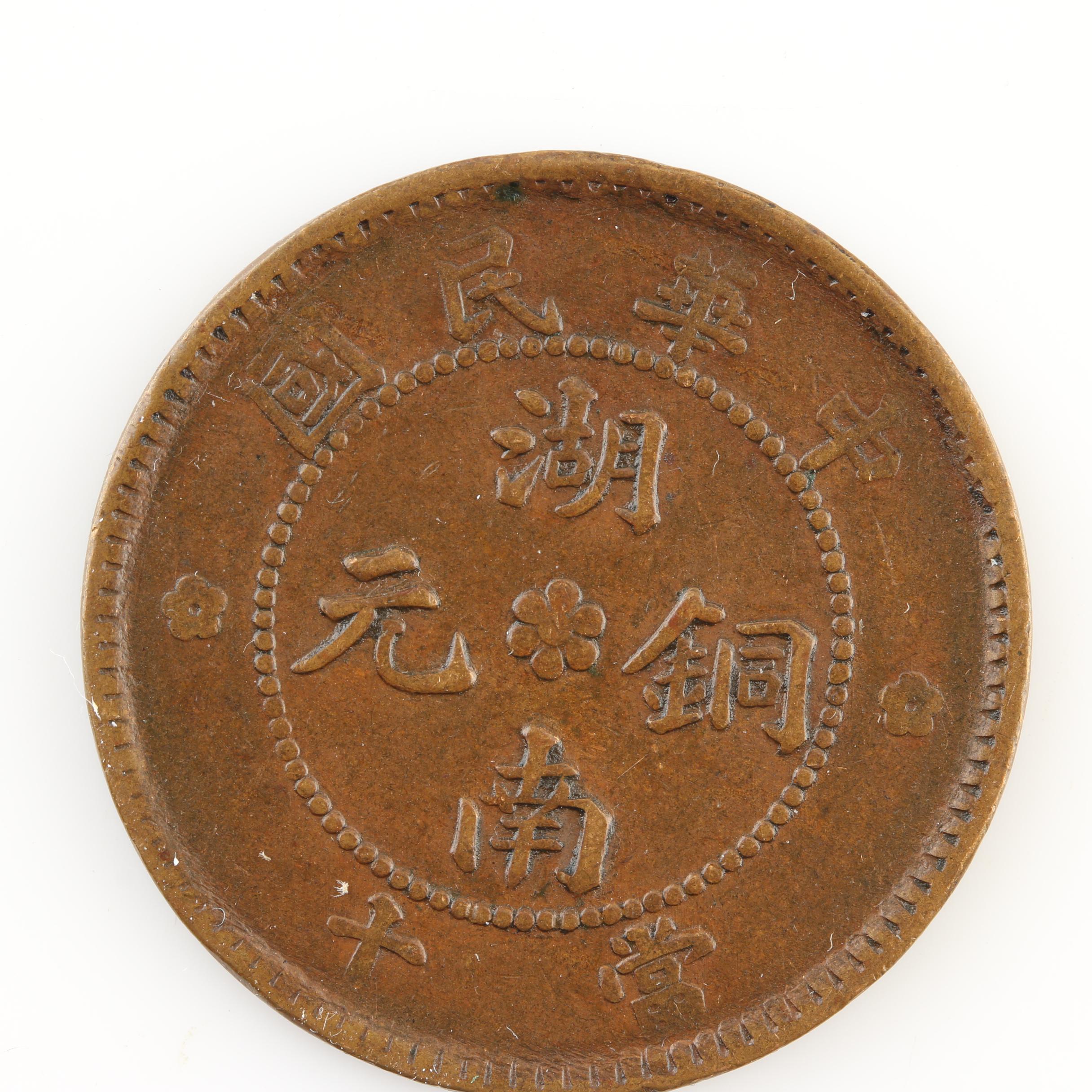 Eight Antique and Vintage Chinese Coins