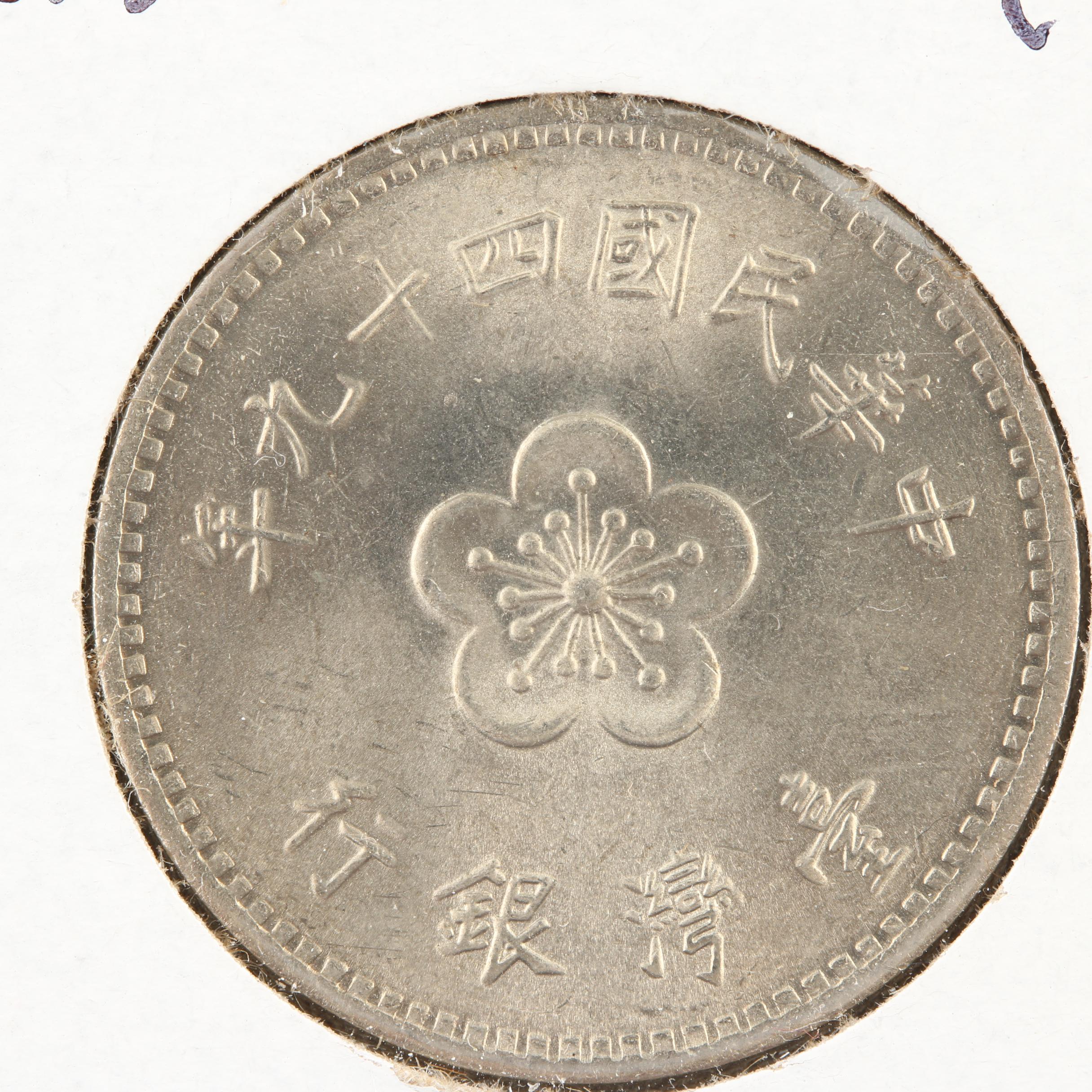 Eight Antique and Vintage Chinese Coins