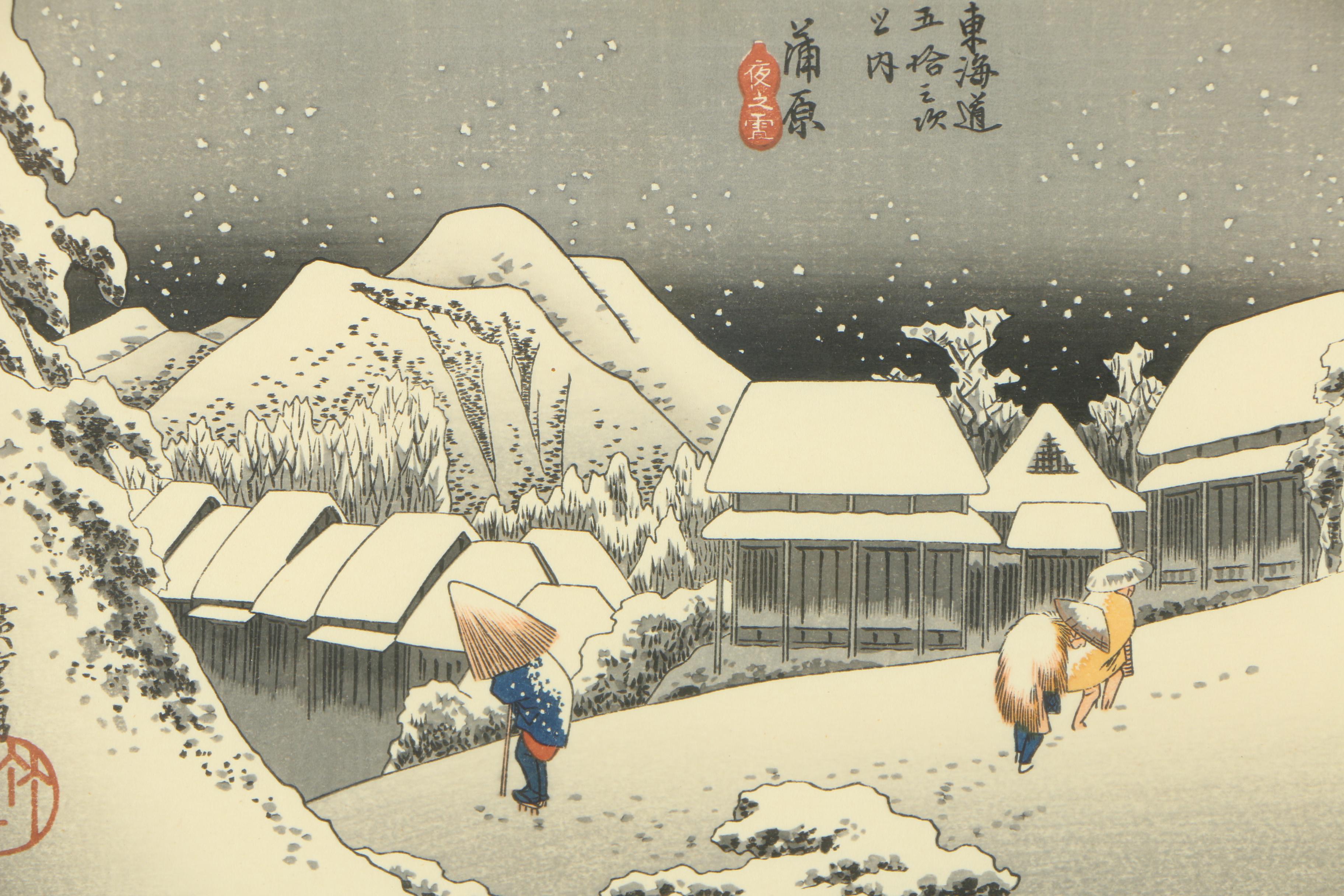 Japanese Woodblock Print After Utagawa Hiroshige "Kanbara: Night Snow"