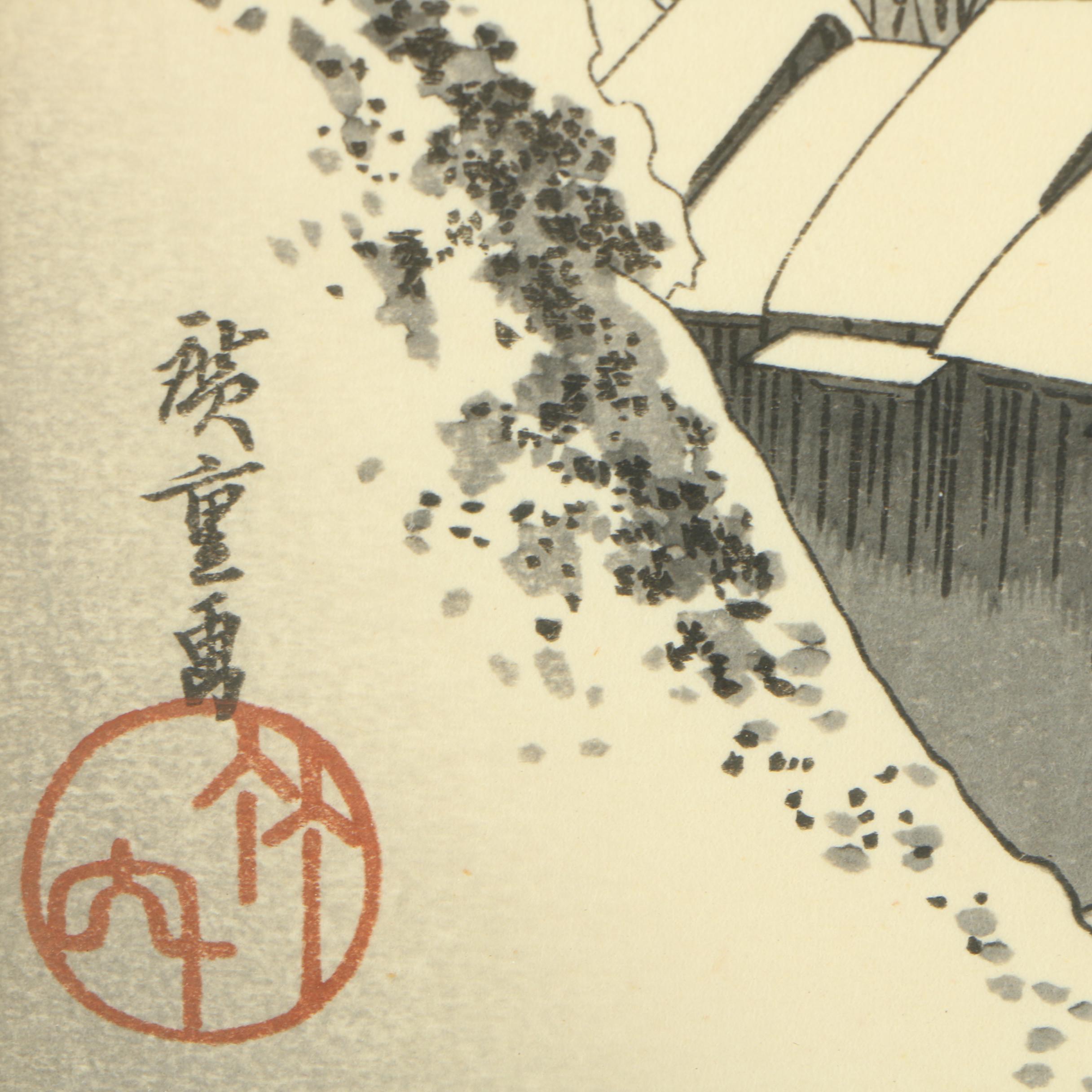 Japanese Woodblock Print After Utagawa Hiroshige "Kanbara: Night Snow"