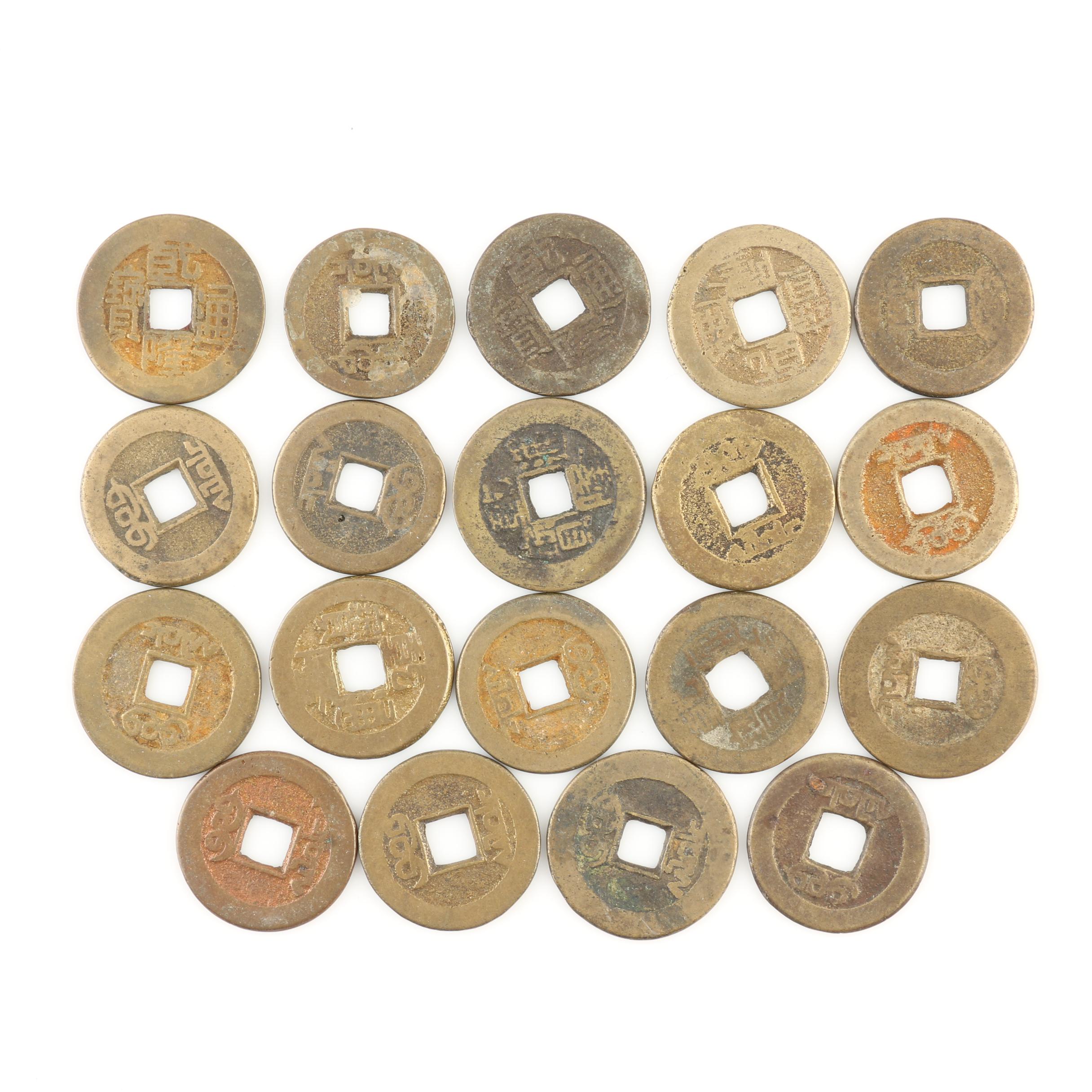 Group of Nineteen Chinese Cash Coins