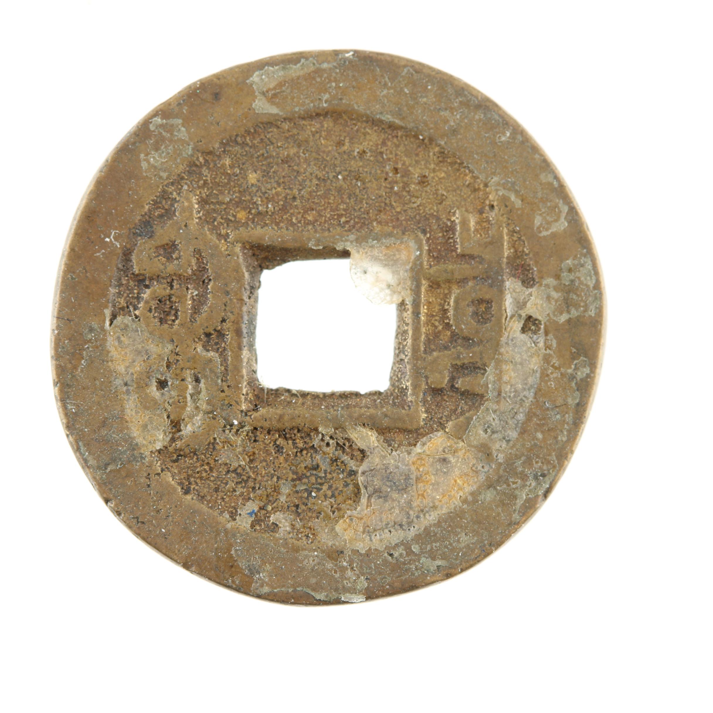 Group of Nineteen Chinese Cash Coins