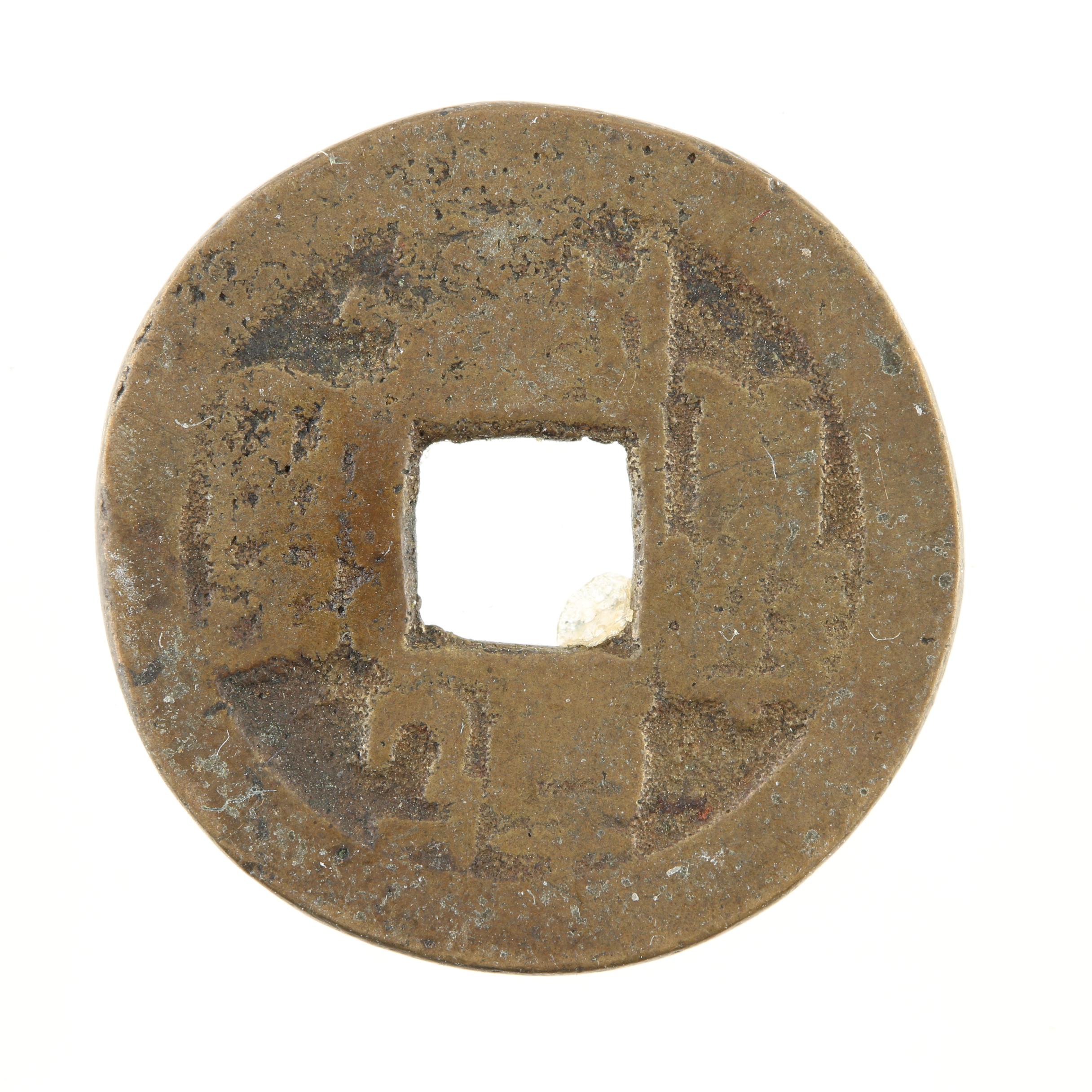 Group of Nineteen Chinese Cash Coins