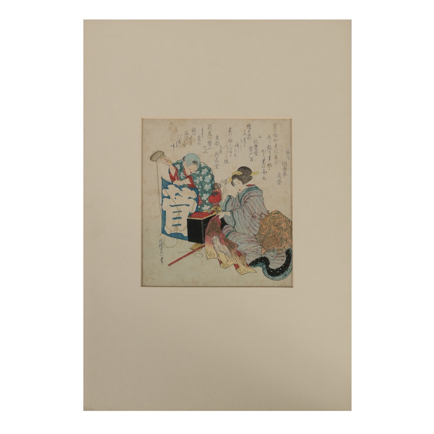 Hokkyō Kōitsu Edo Period Woodblock Print
