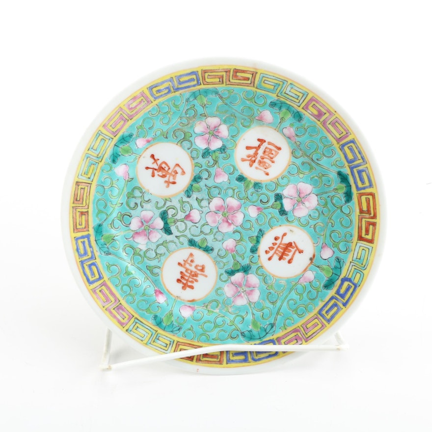 Chinese Hand-Painted Porcelain Plate