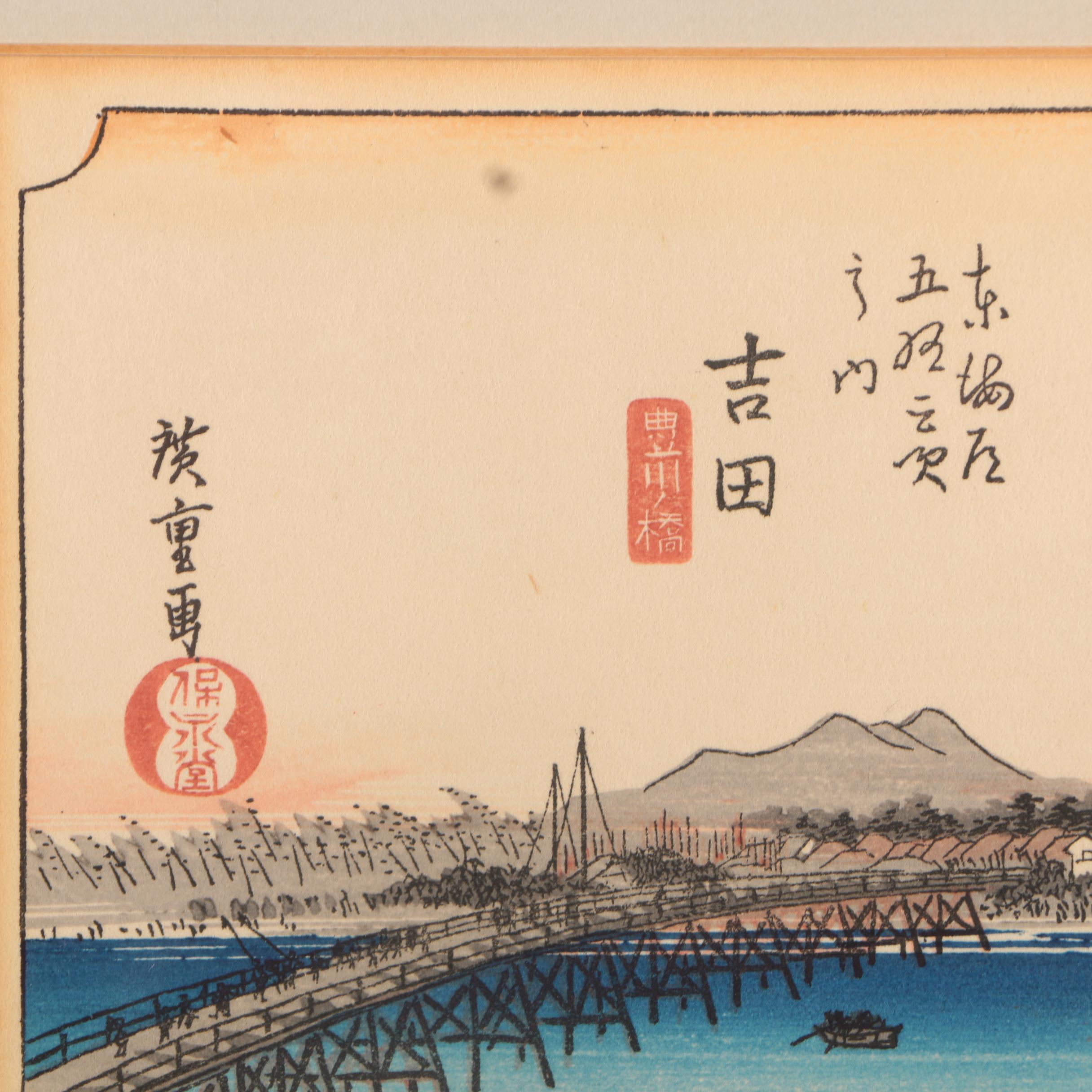 Woodblock Print After Utagawa Hiroshige "Yoshida: The Toyokawa River Bridge"