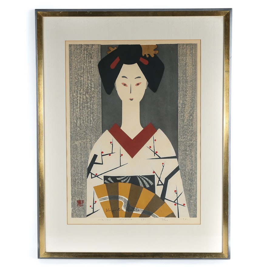 Vintage After Maiko Kyoto Ltd. Ed Serigraph on Paper "Kiyoshi Saito"