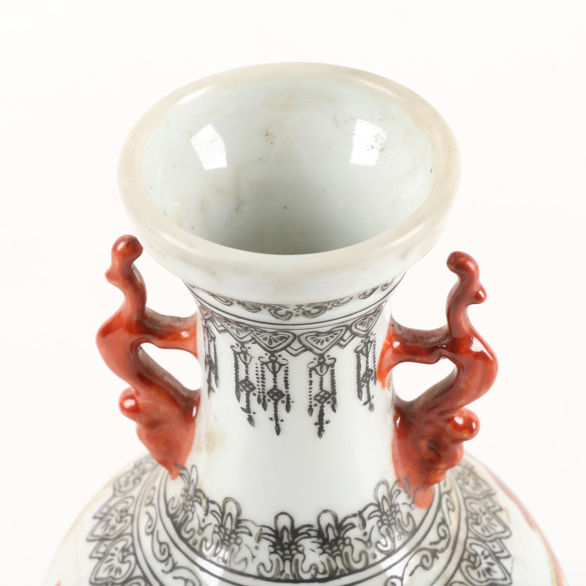 Chinese Ceramic Vase