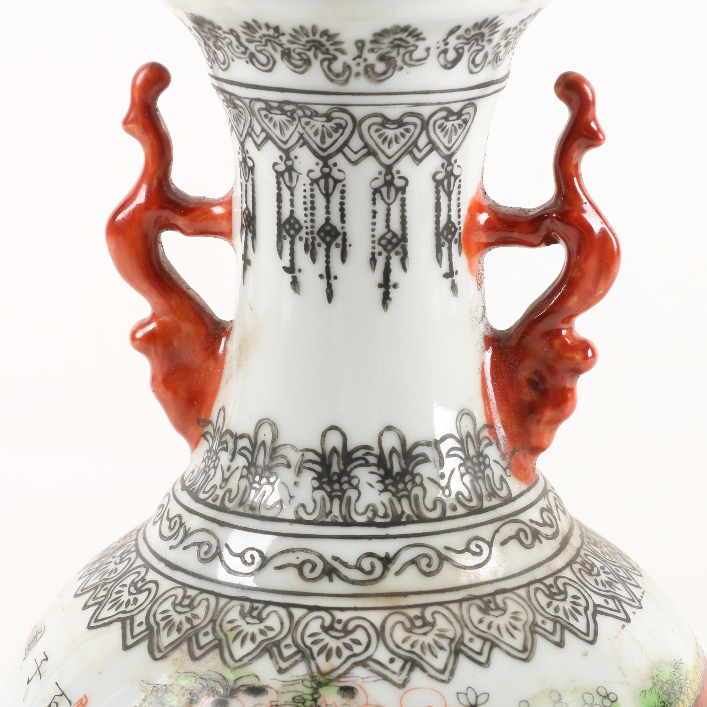 Chinese Ceramic Vase