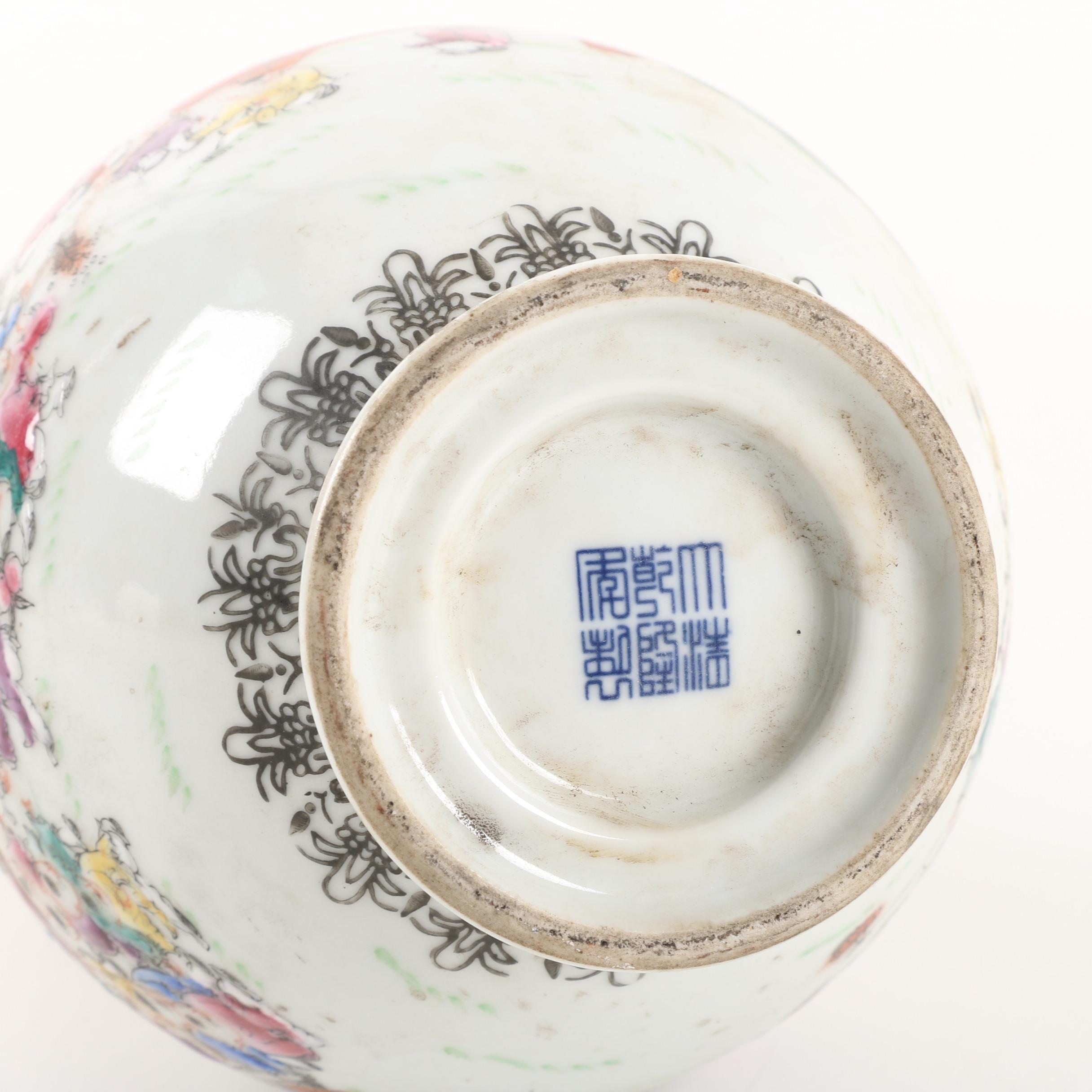 Chinese Ceramic Vase