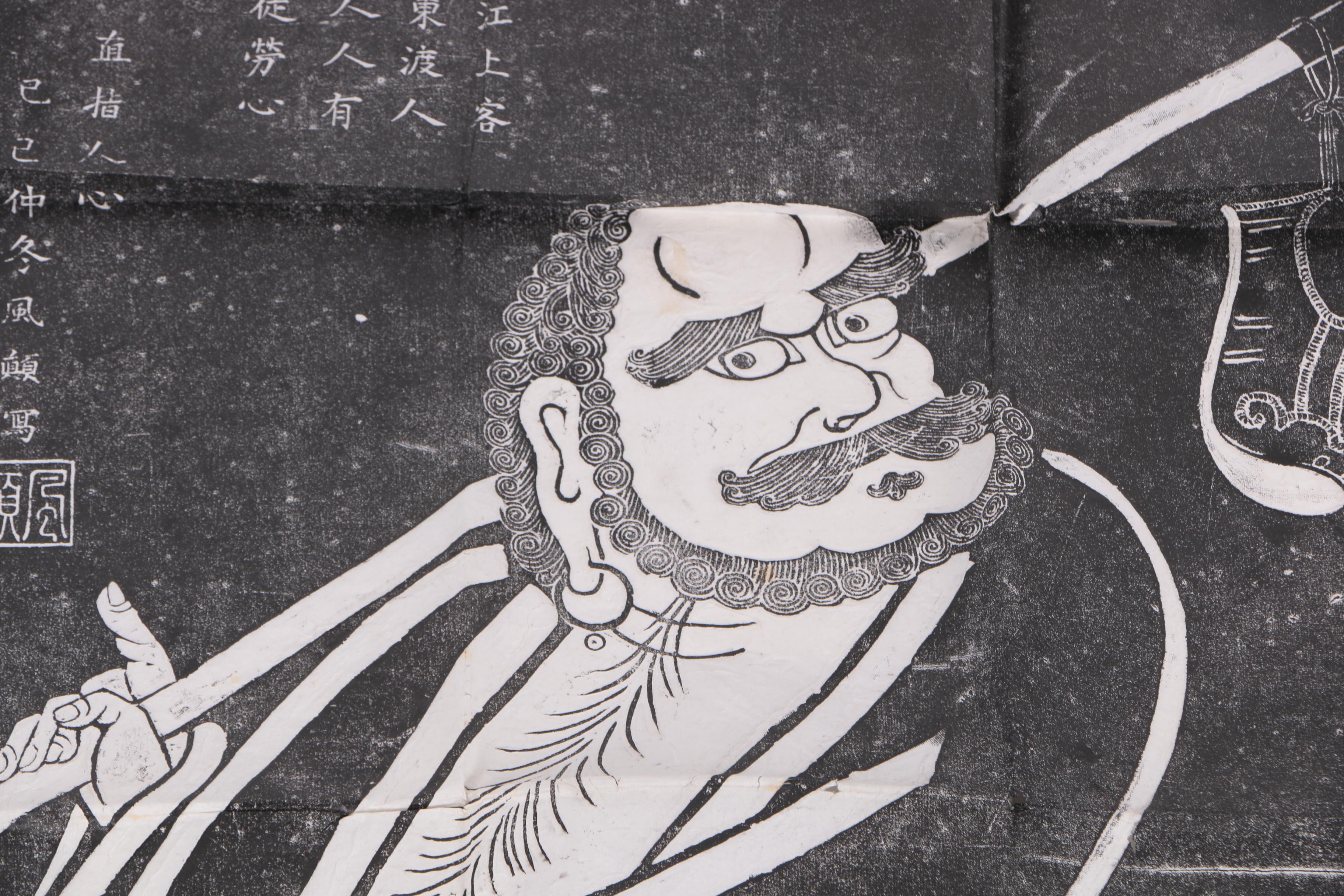 Chinese Relief Prints