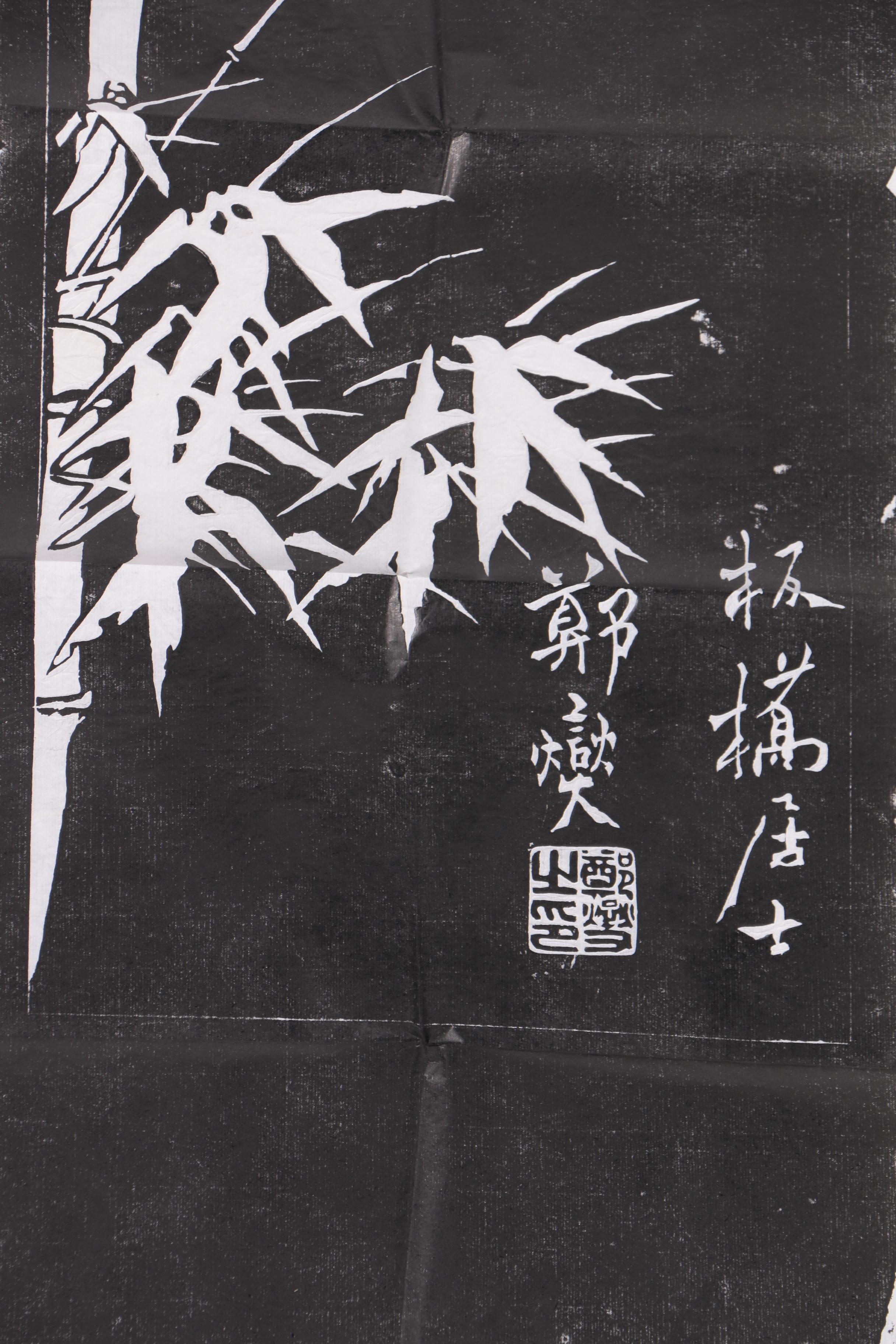 Chinese Relief Prints