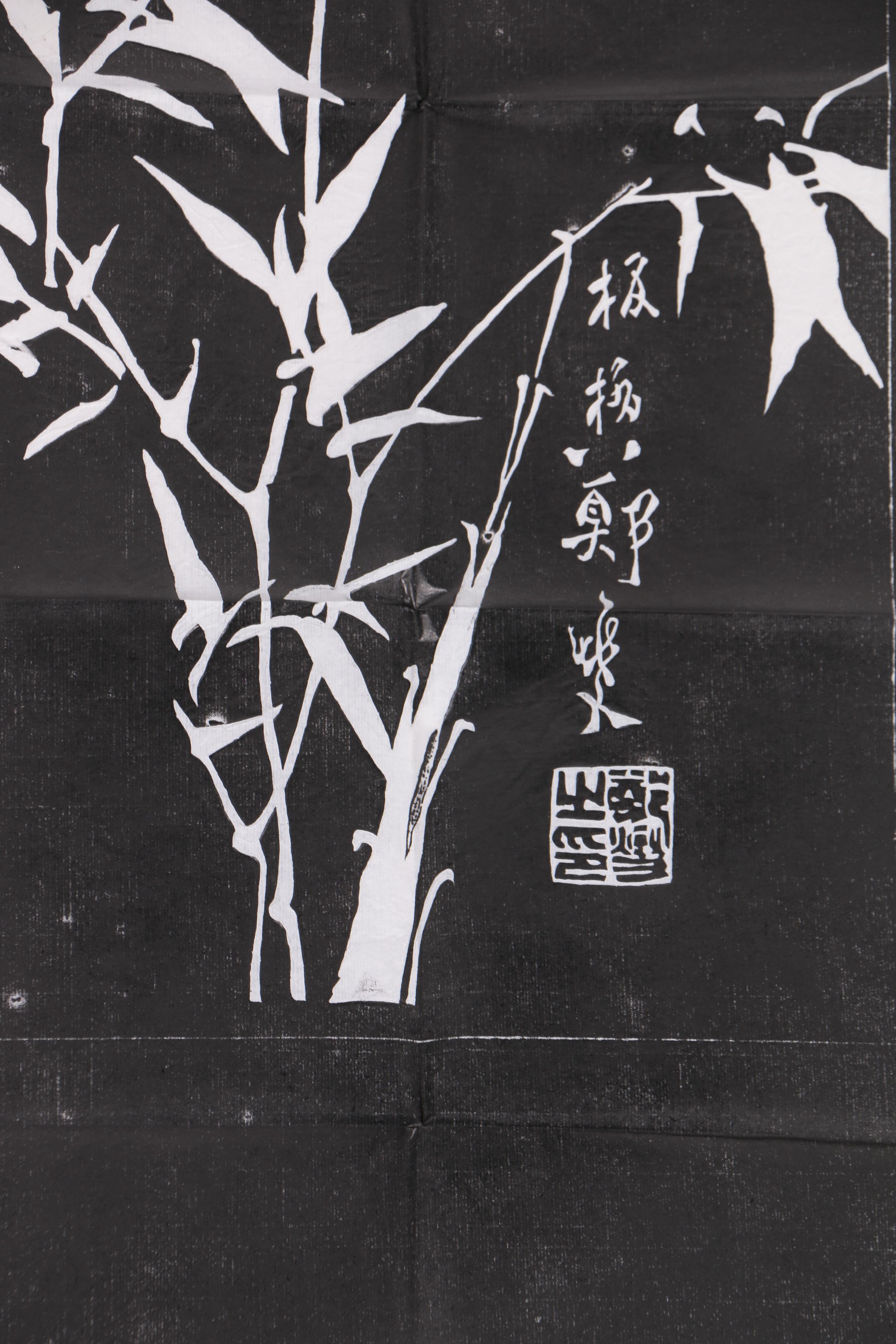 Chinese Relief Prints