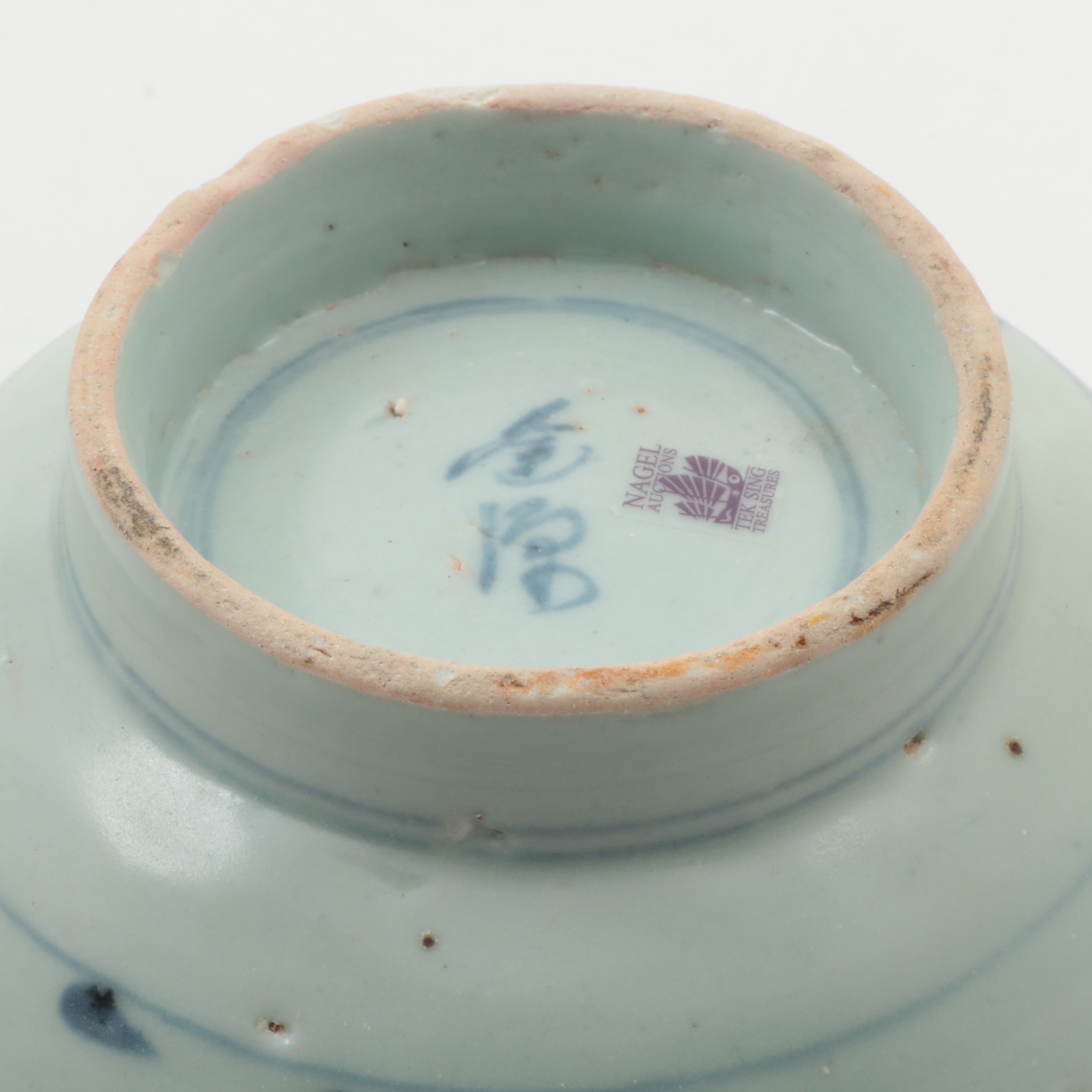 Three Circa 1822 Chinese Porcelain "Tek Sing" Shipwreck Bowls