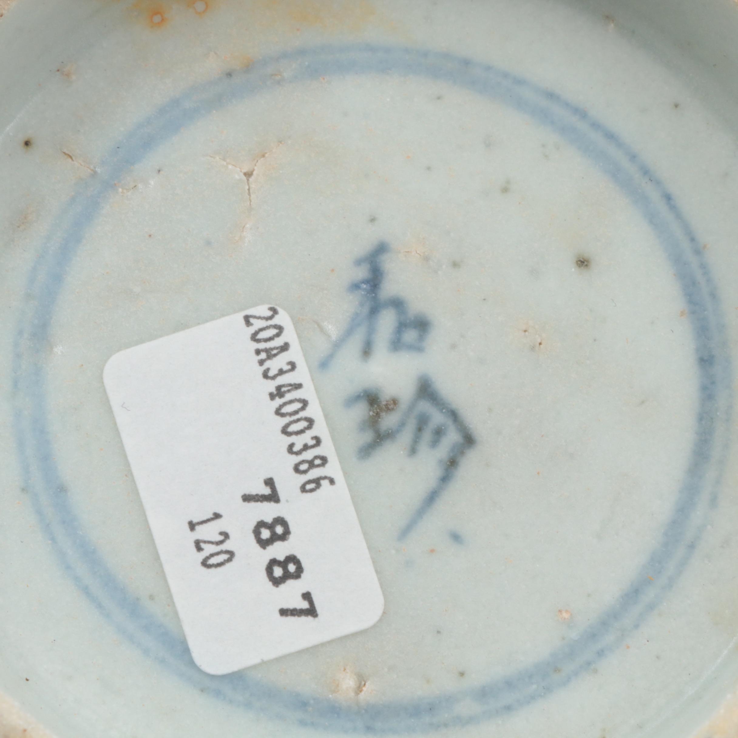 Three Circa 1822 Chinese Porcelain "Tek Sing" Shipwreck Bowls