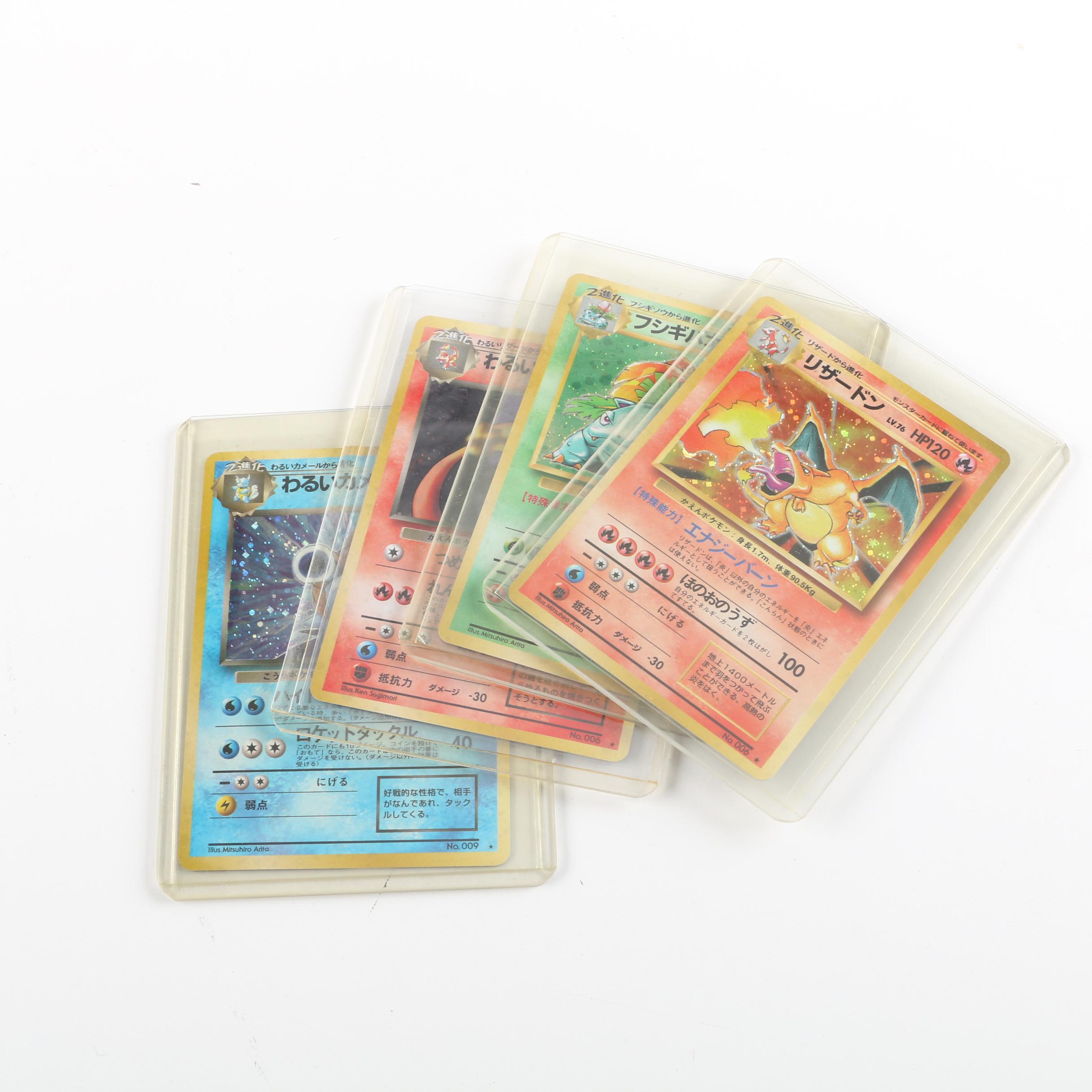 1996 Japanese First Edition Holo Pocket Monsters Trading Cards