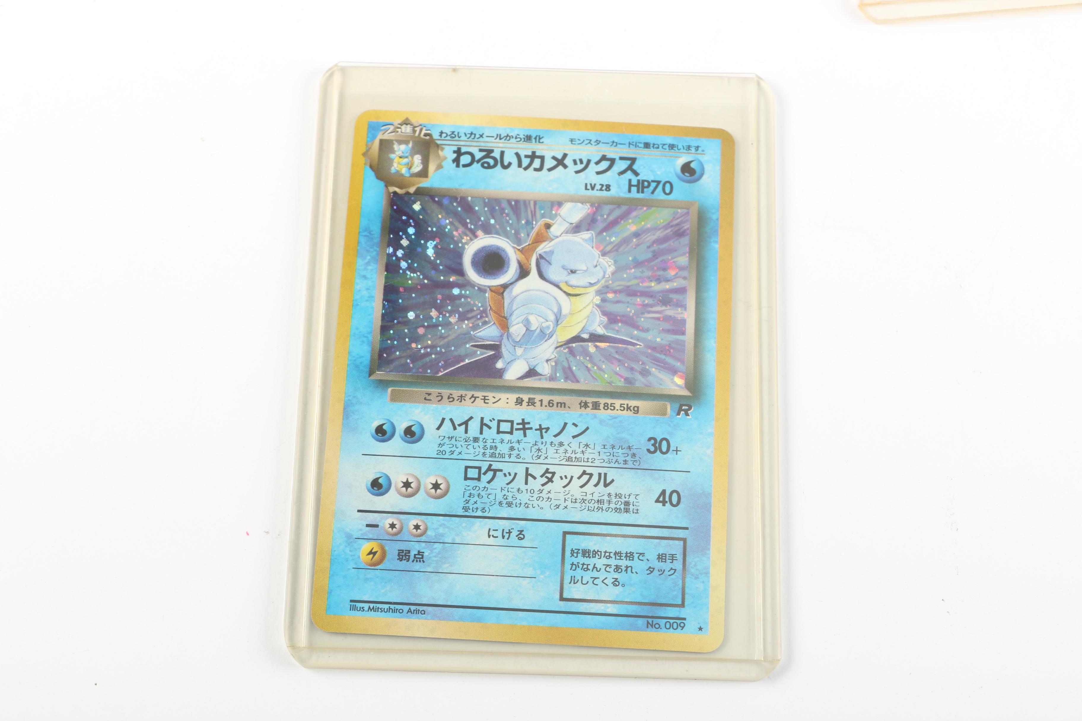 1996 Japanese First Edition Holo Pocket Monsters Trading Cards