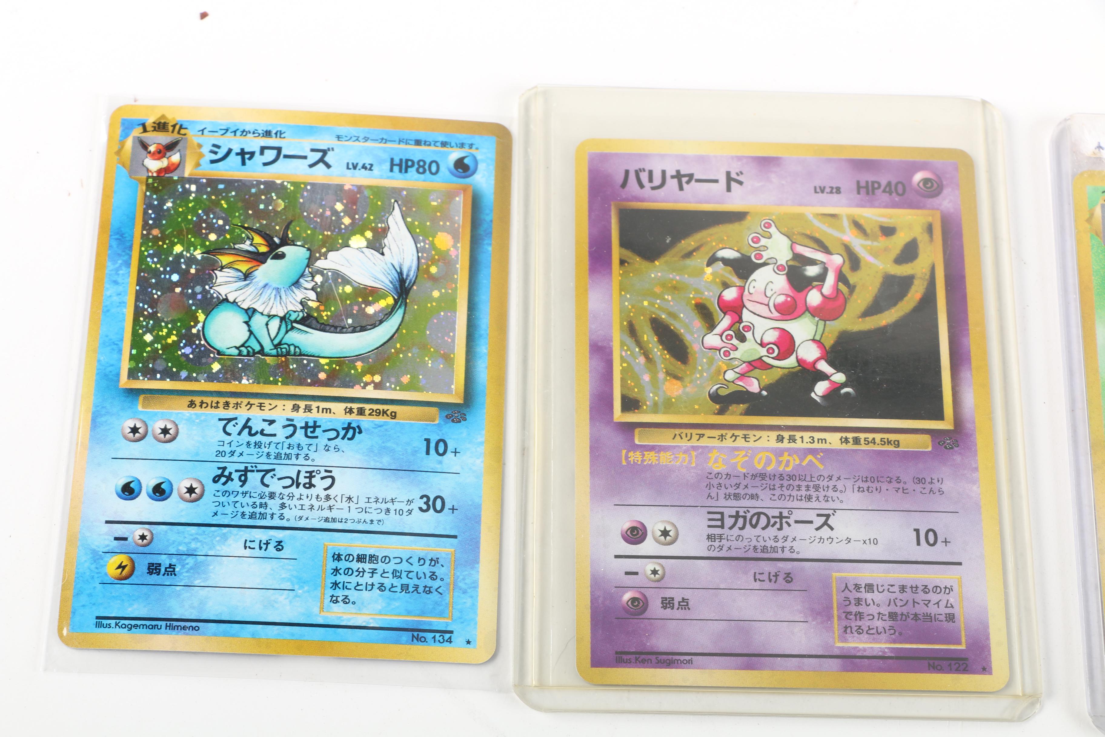 1996 Jungle Set Japanese Holo Pocket Monsters Trading Cards