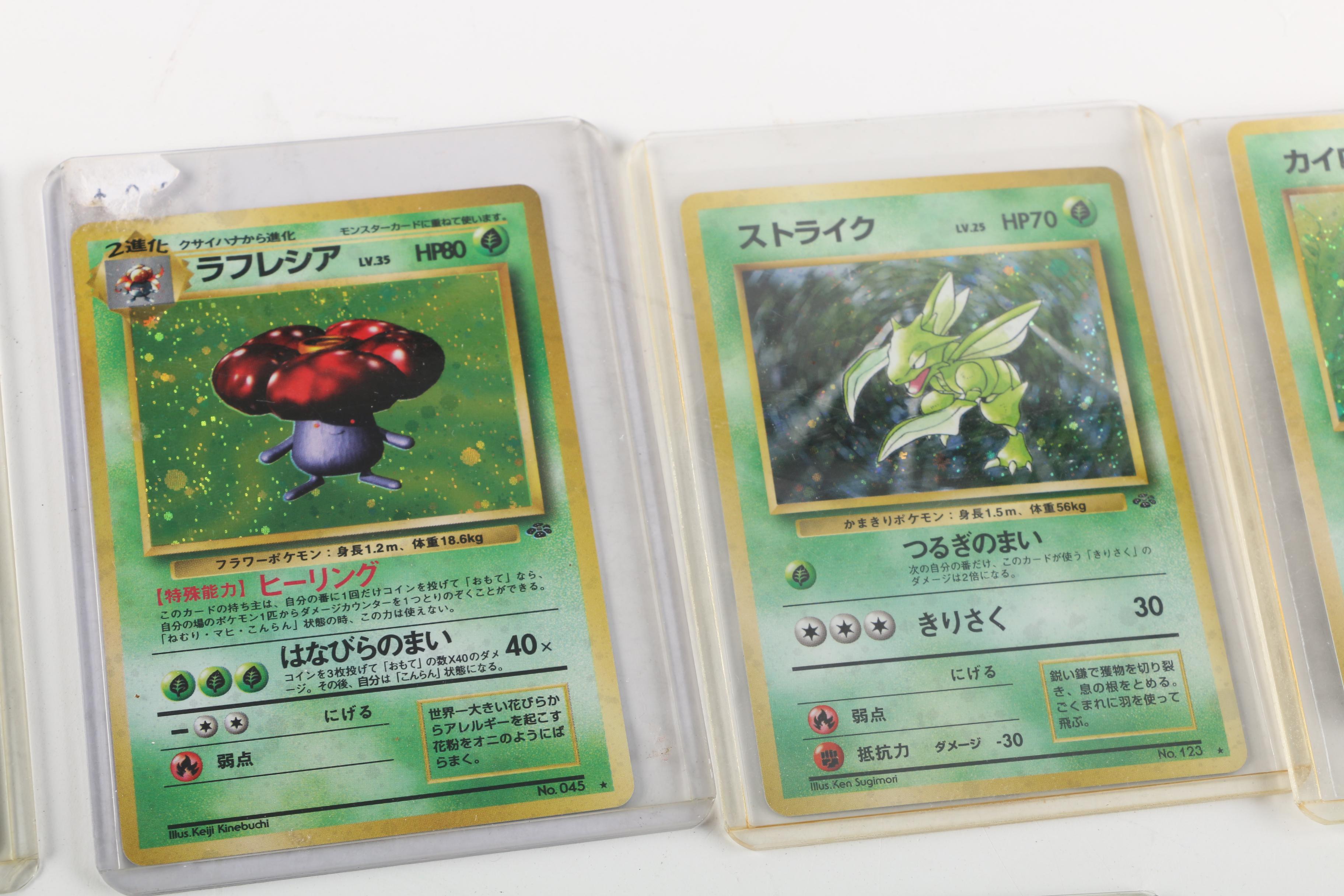 1996 Jungle Set Japanese Holo Pocket Monsters Trading Cards