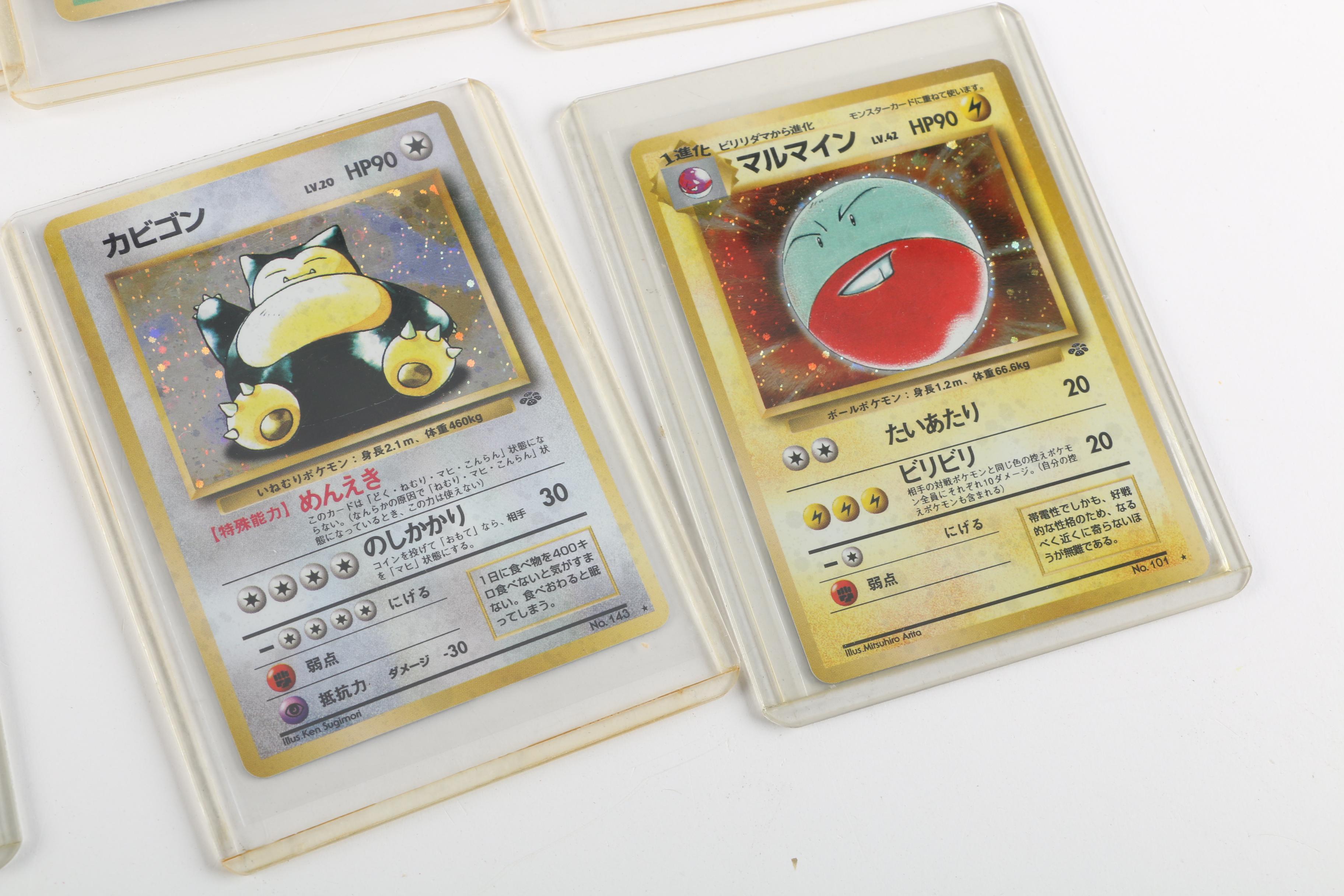 1996 Jungle Set Japanese Holo Pocket Monsters Trading Cards