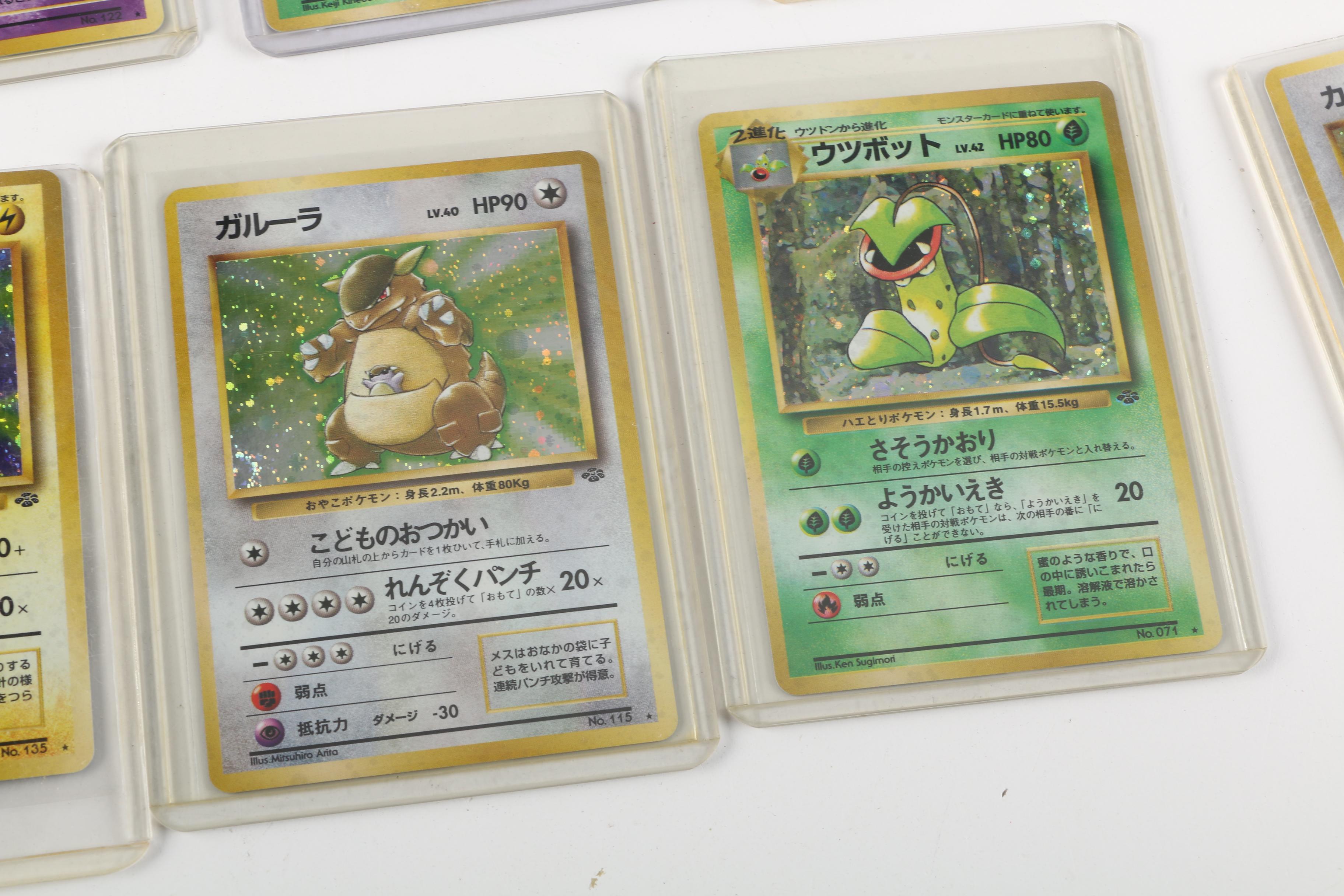 1996 Jungle Set Japanese Holo Pocket Monsters Trading Cards