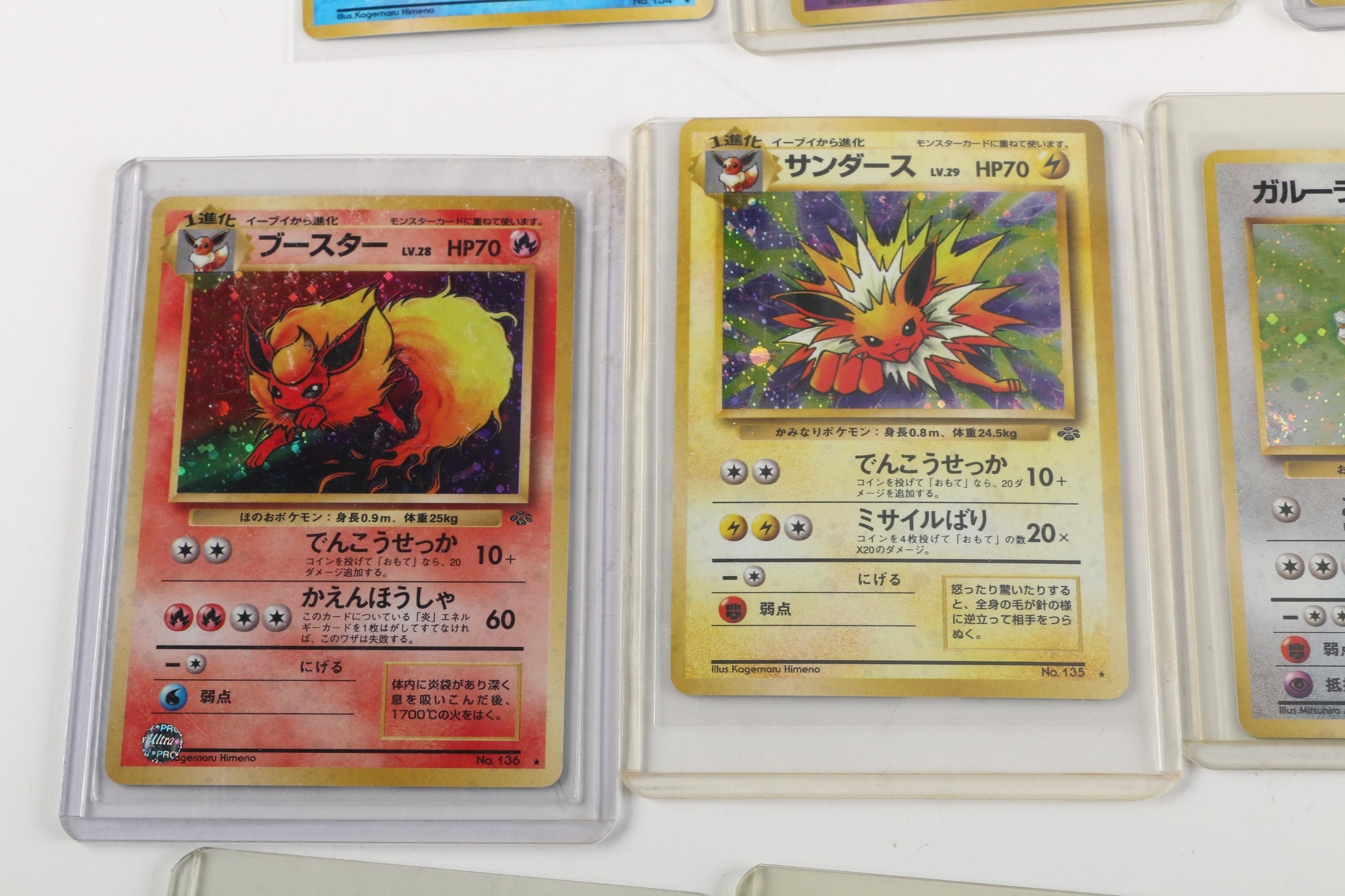 1996 Jungle Set Japanese Holo Pocket Monsters Trading Cards