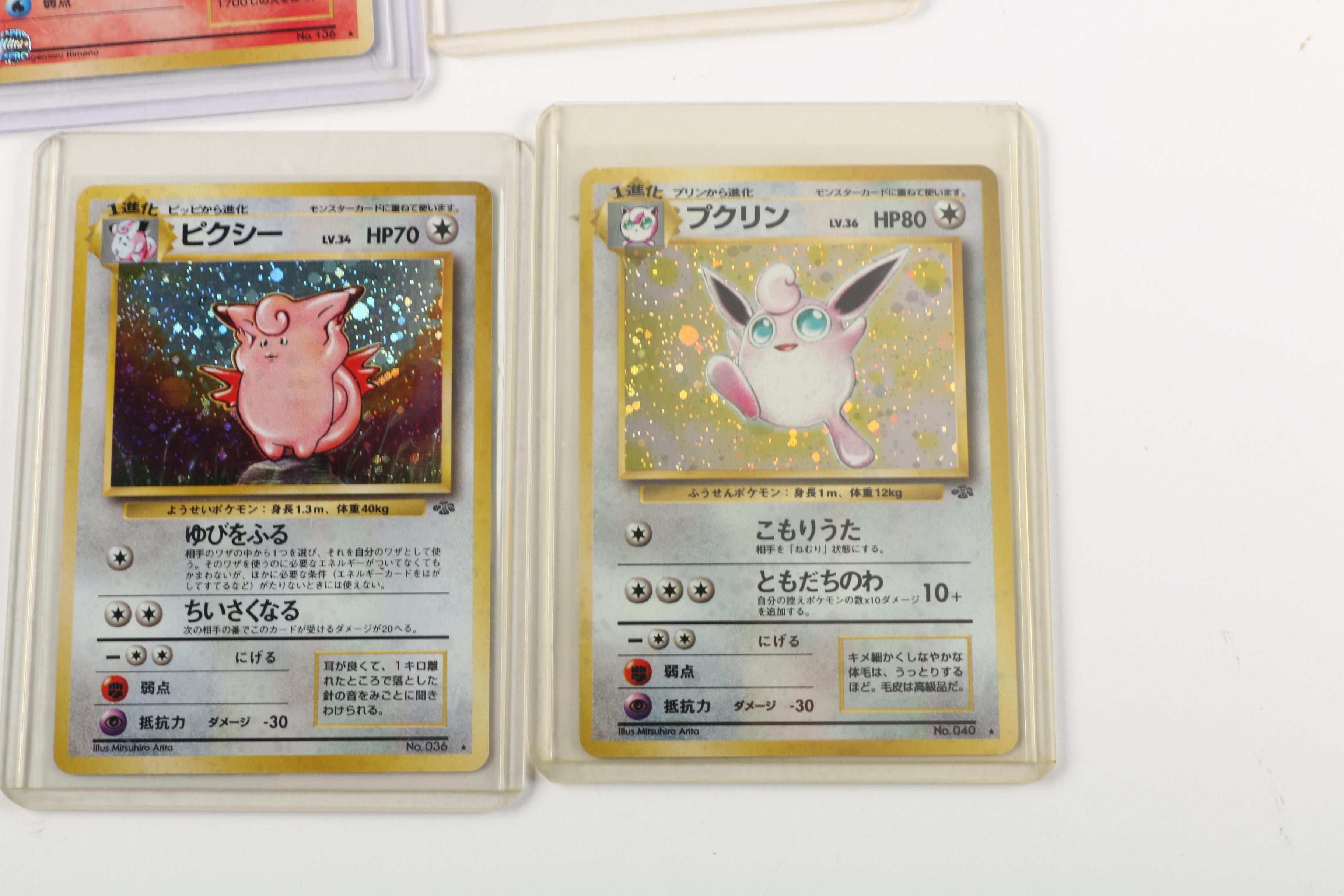 1996 Jungle Set Japanese Holo Pocket Monsters Trading Cards