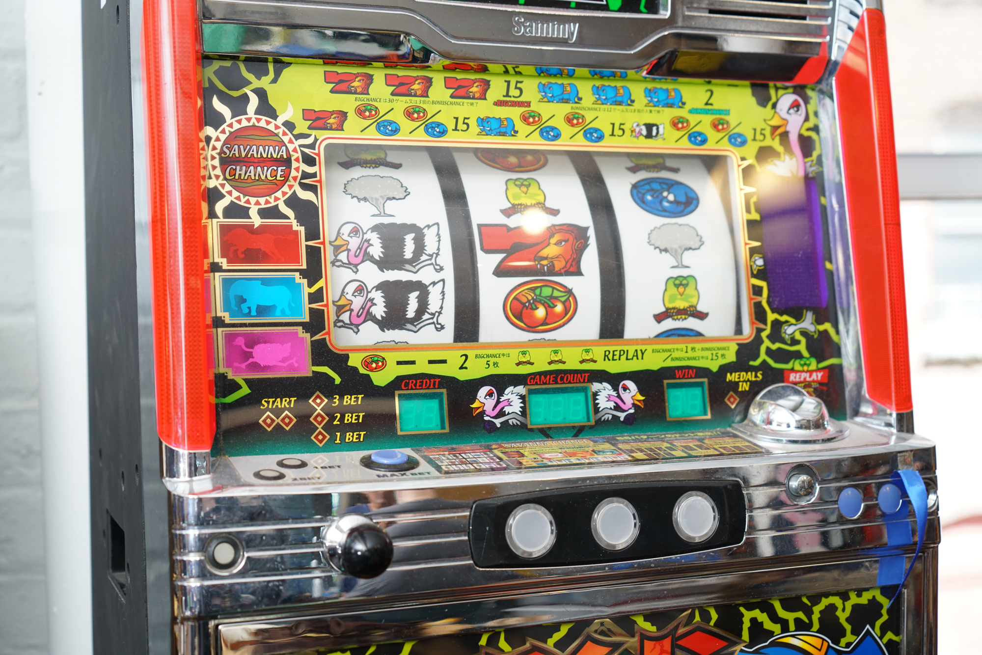 "Super AT" and "Wan Wan Police" Pachislo Machines