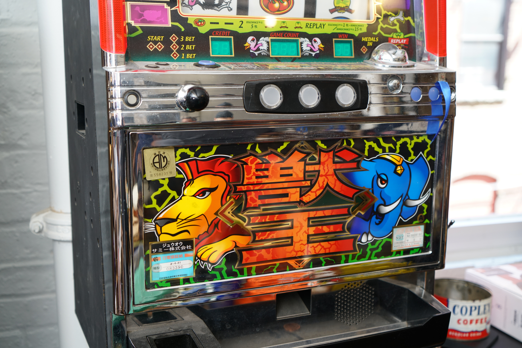 "Super AT" and "Wan Wan Police" Pachislo Machines