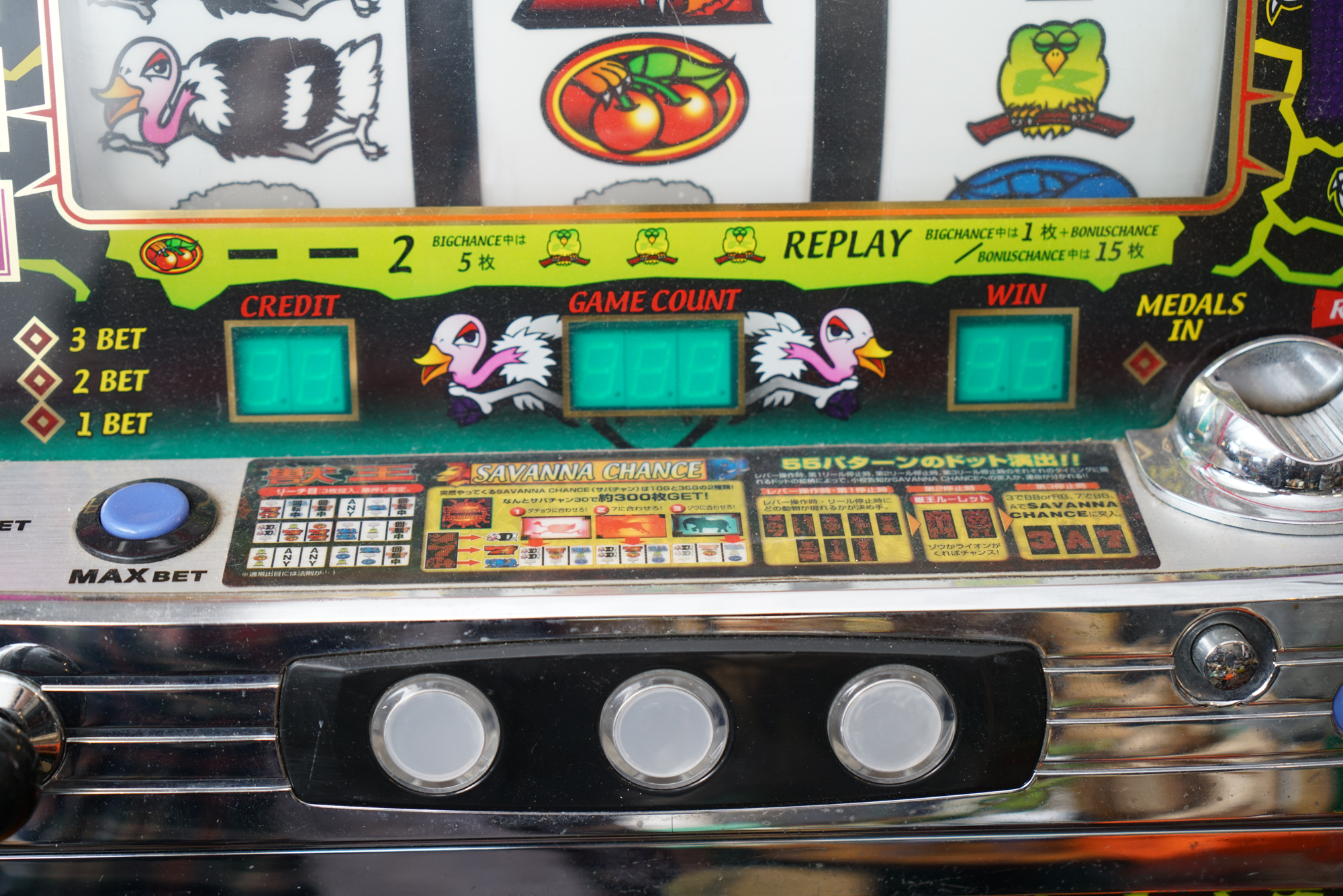 "Super AT" and "Wan Wan Police" Pachislo Machines