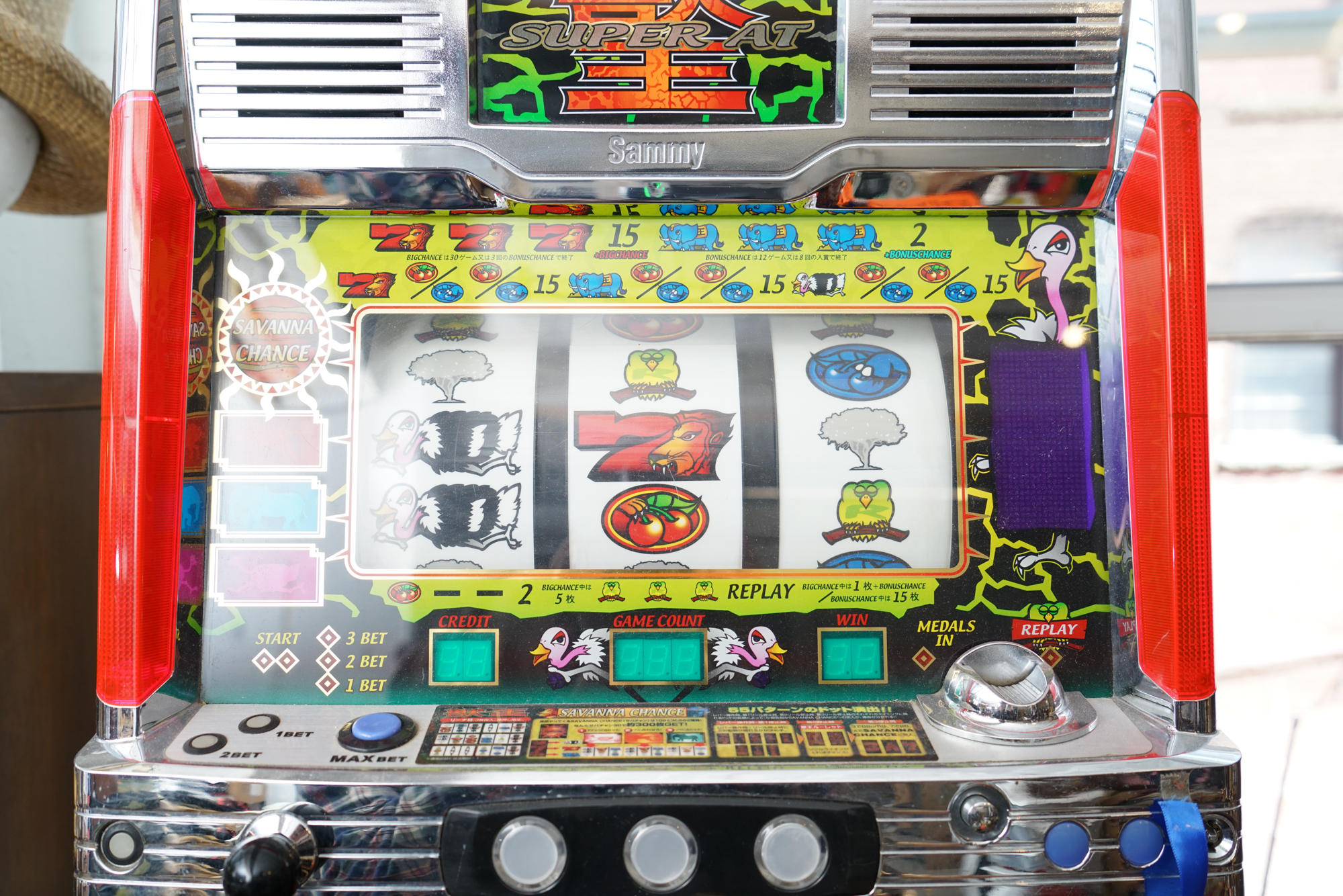 "Super AT" and "Wan Wan Police" Pachislo Machines