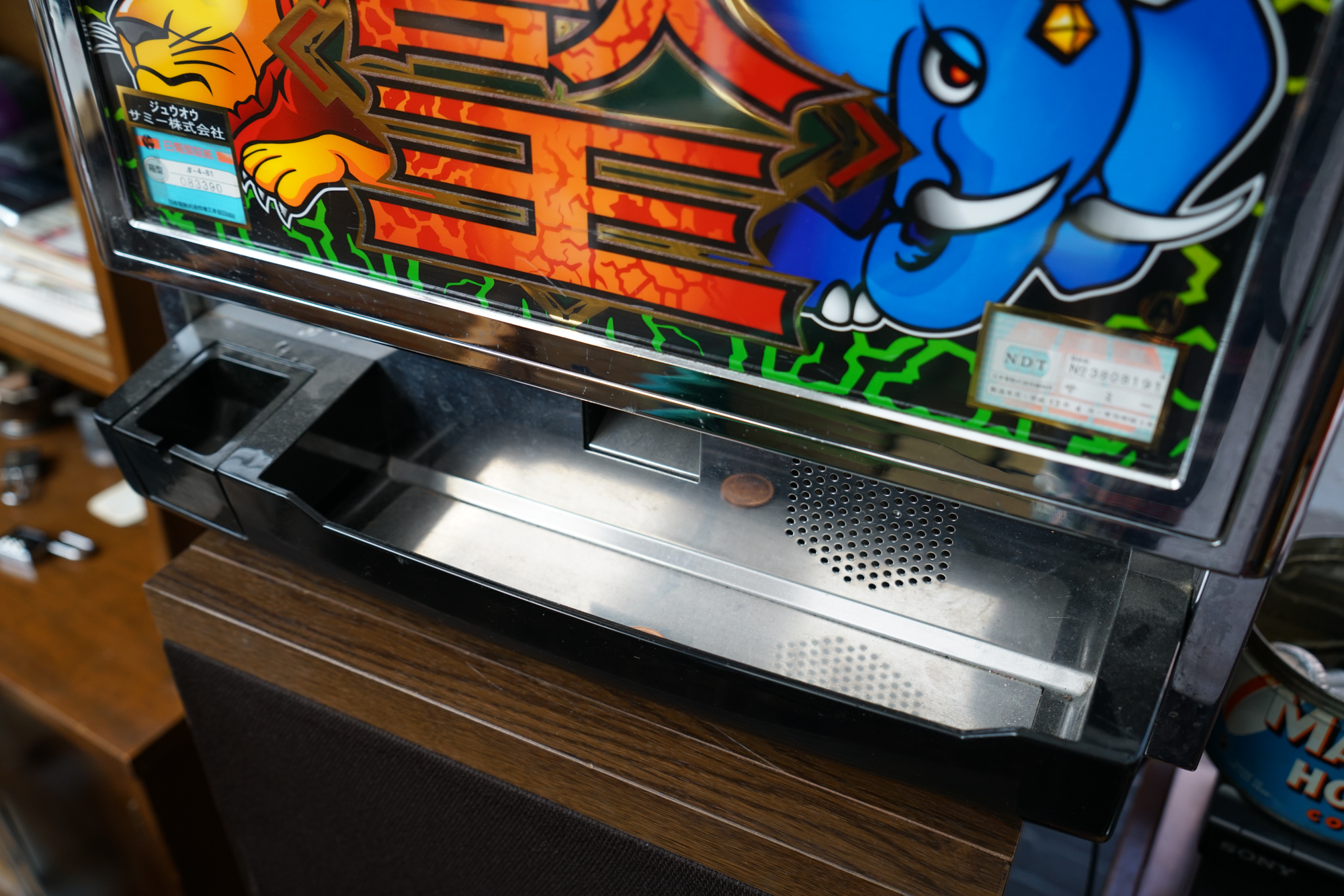 "Super AT" and "Wan Wan Police" Pachislo Machines