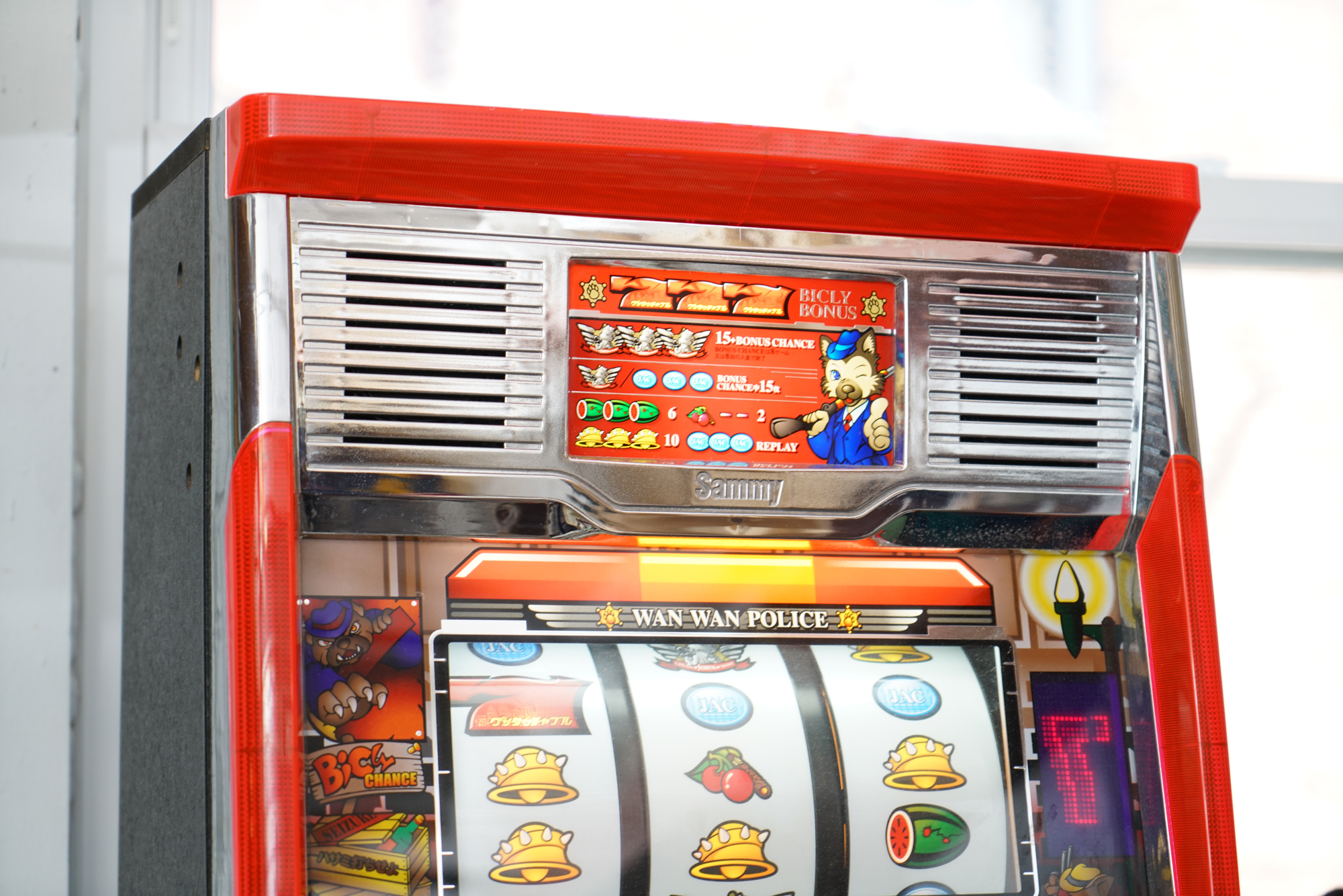 "Super AT" and "Wan Wan Police" Pachislo Machines