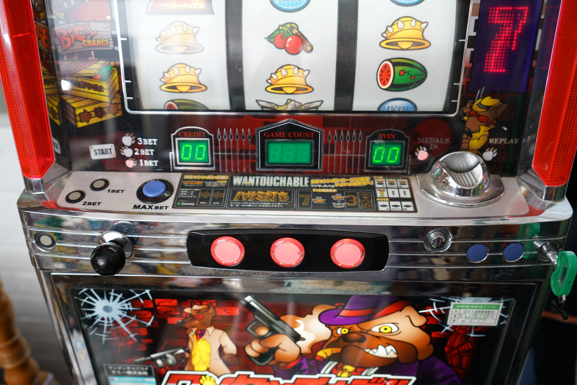 "Super AT" and "Wan Wan Police" Pachislo Machines