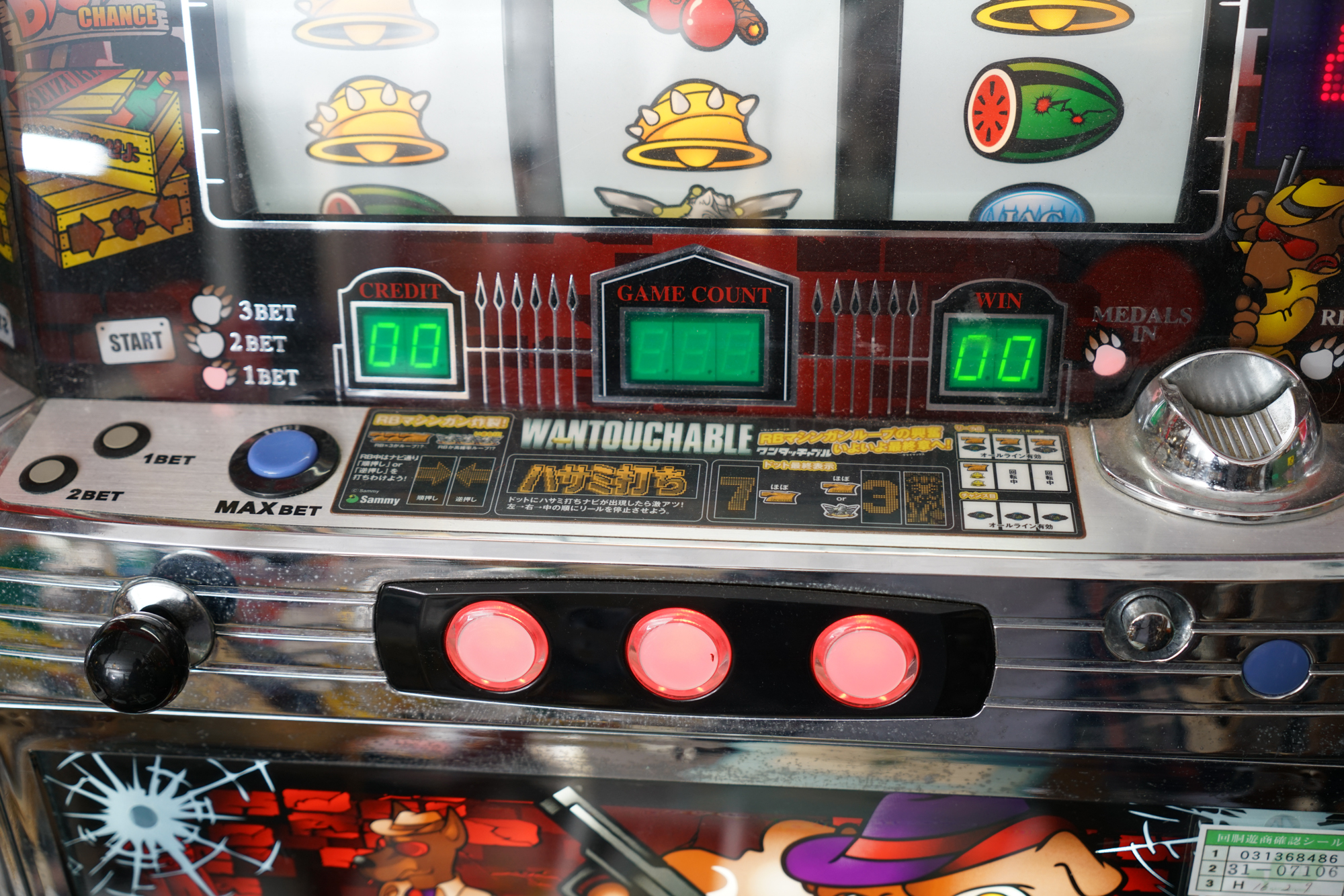 "Super AT" and "Wan Wan Police" Pachislo Machines